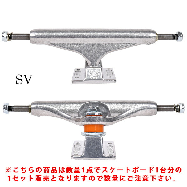 人気新品入荷 スケートボード トラック INDEPENDENT インディペンデント STAGE11 Forged Hollow フォージド フォロー  159 II ムラサキスポーツ L3 fucoa.cl