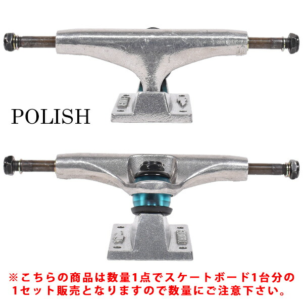 予約受付中】 スケートボード トラック THUNDER TRUCK サンダー POLISH HI JJ A24 fucoa.cl