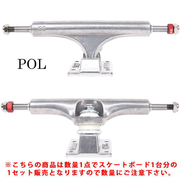 市場 スケートボード トラック AF1 ACE エース TRUCK HIGH