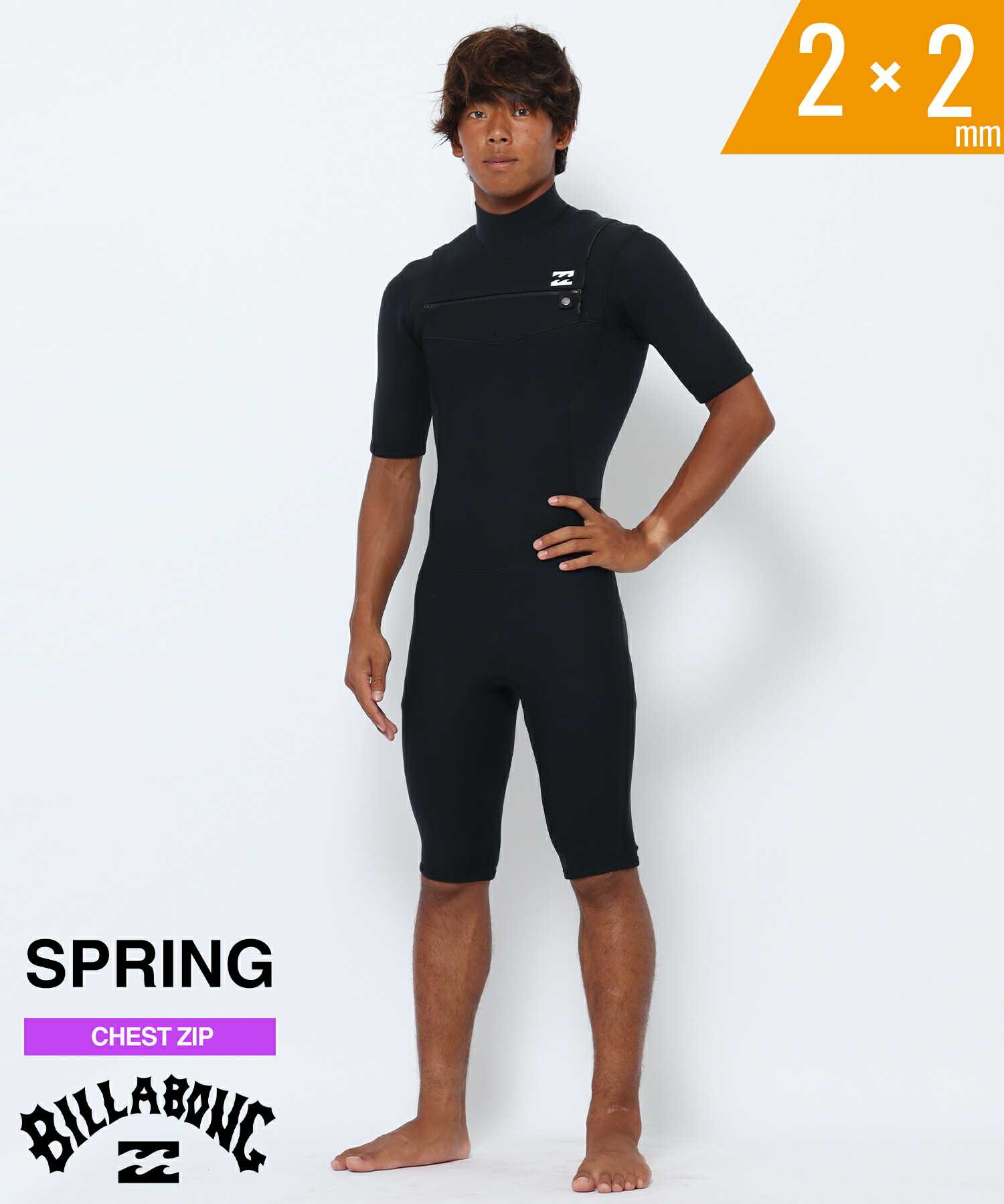 【楽天市場】BILLABONG ビラボン BZ ABSOLUTE 2mm BD018