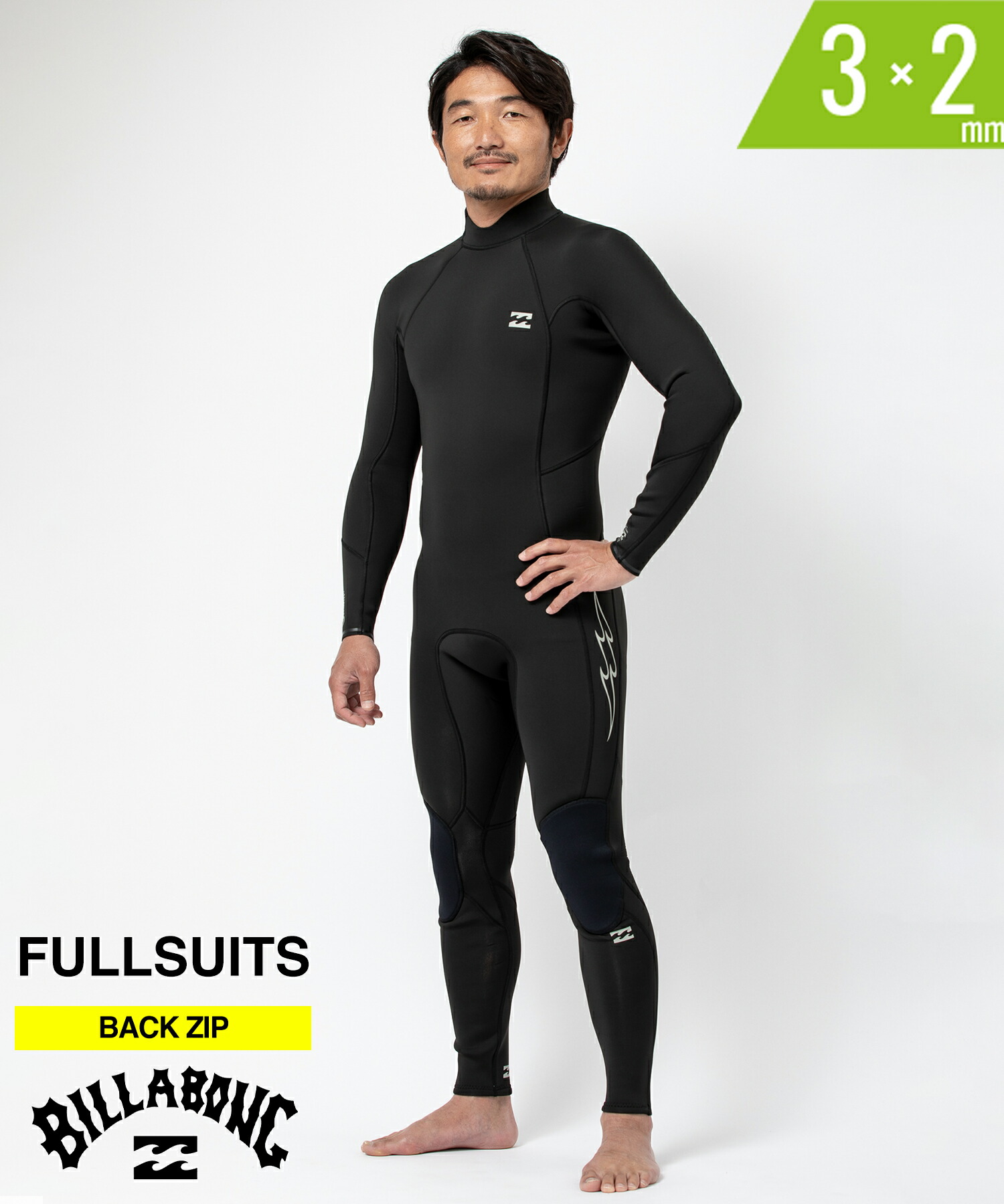 楽天市場】BILLABONG ビラボン CZ ABSOLUTE GBS 3X2mm フルスーツ BE018-002 メンズ ウェットスーツ  ムラサキスポーツ : ムラサキスポーツ楽天市場店