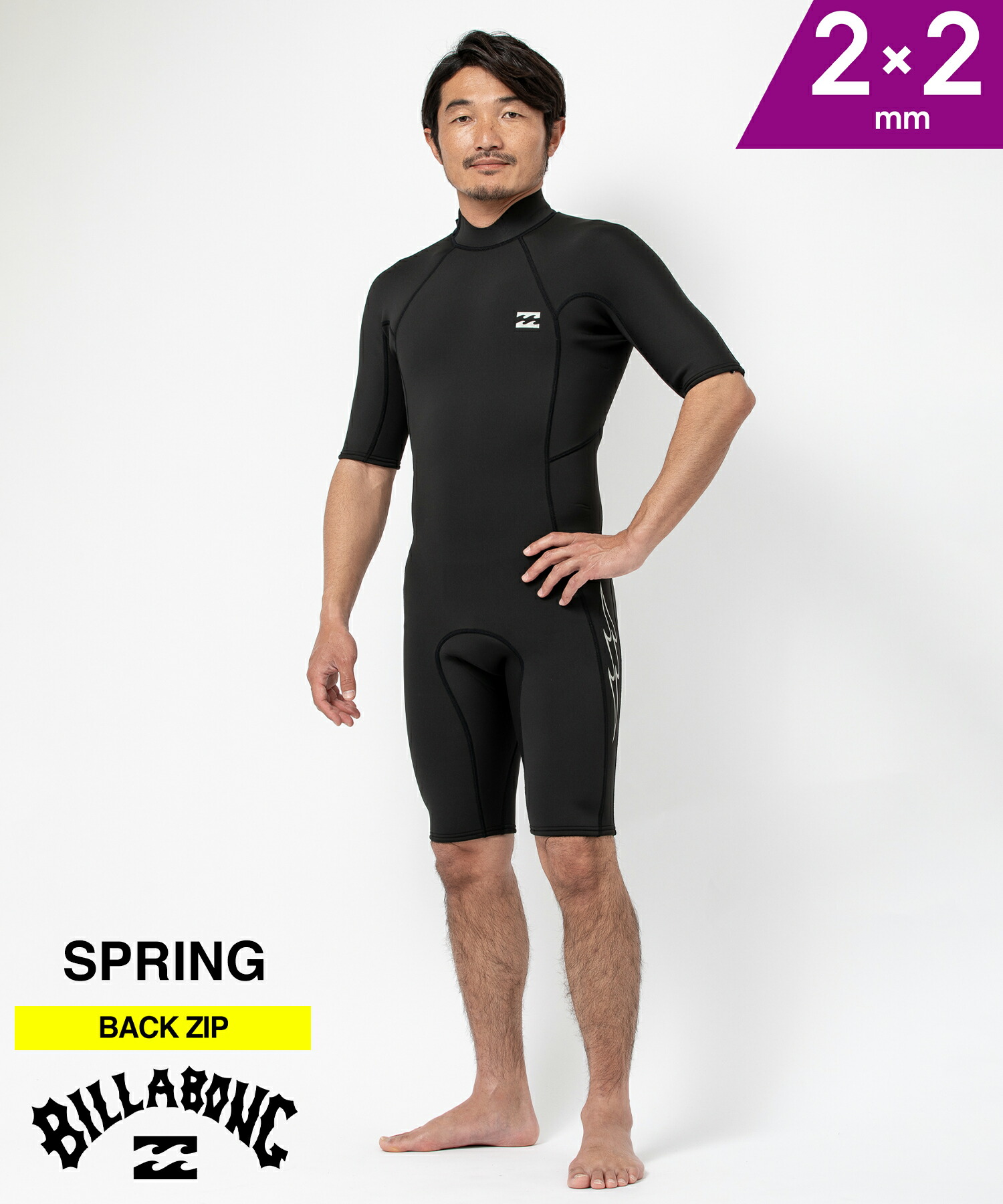 BILLABONG ビラボン LSP BZ SP FEVER 2X2ｍｍ BE013-886 レディース ウェットスーツ ロングスプリング  ムラサキスポーツ ウェットスーツ｜ムラサキスポーツオンラインストア 通販