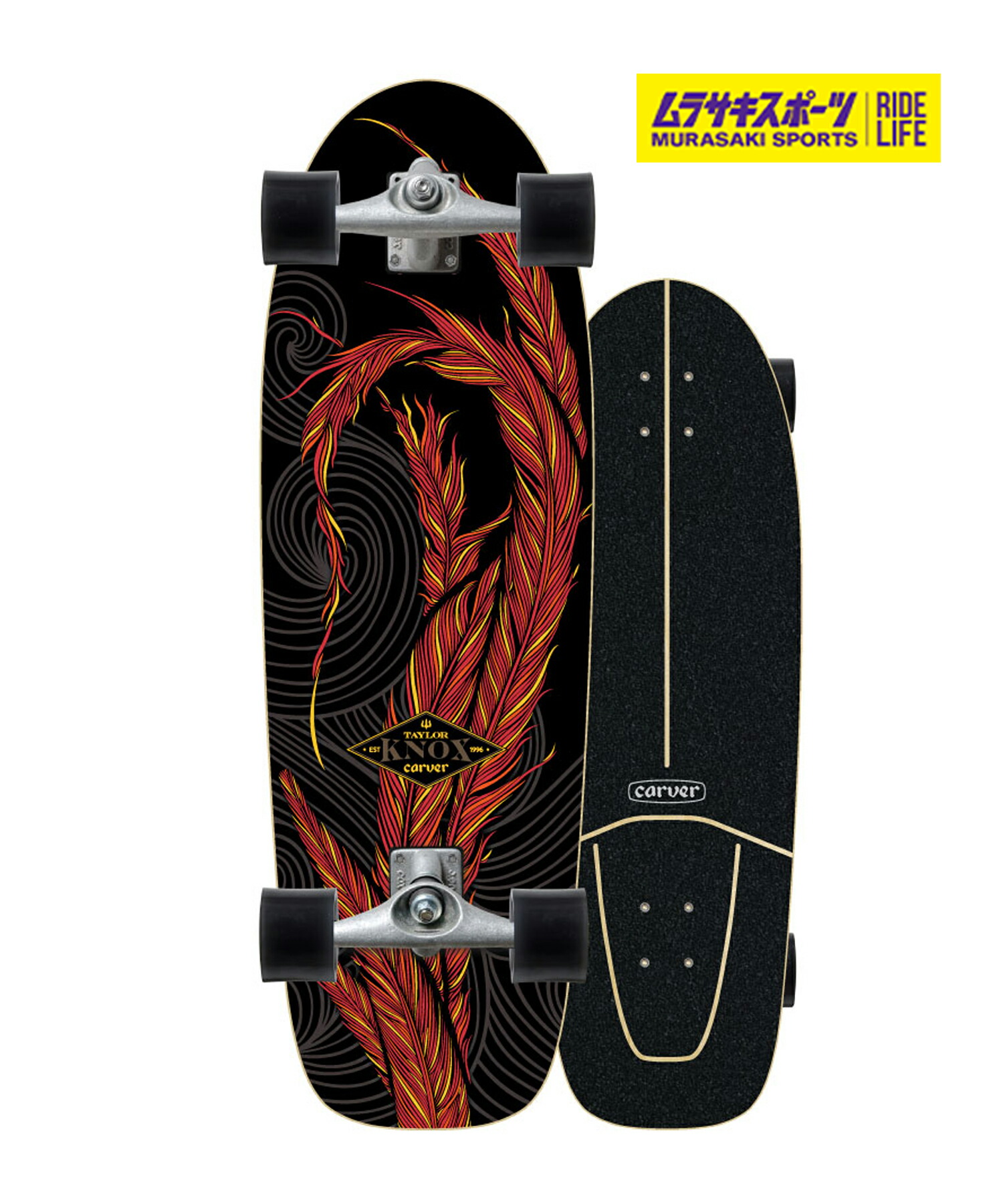 楽天市場】【限定セール】Carver Skateboards カーバー スケート