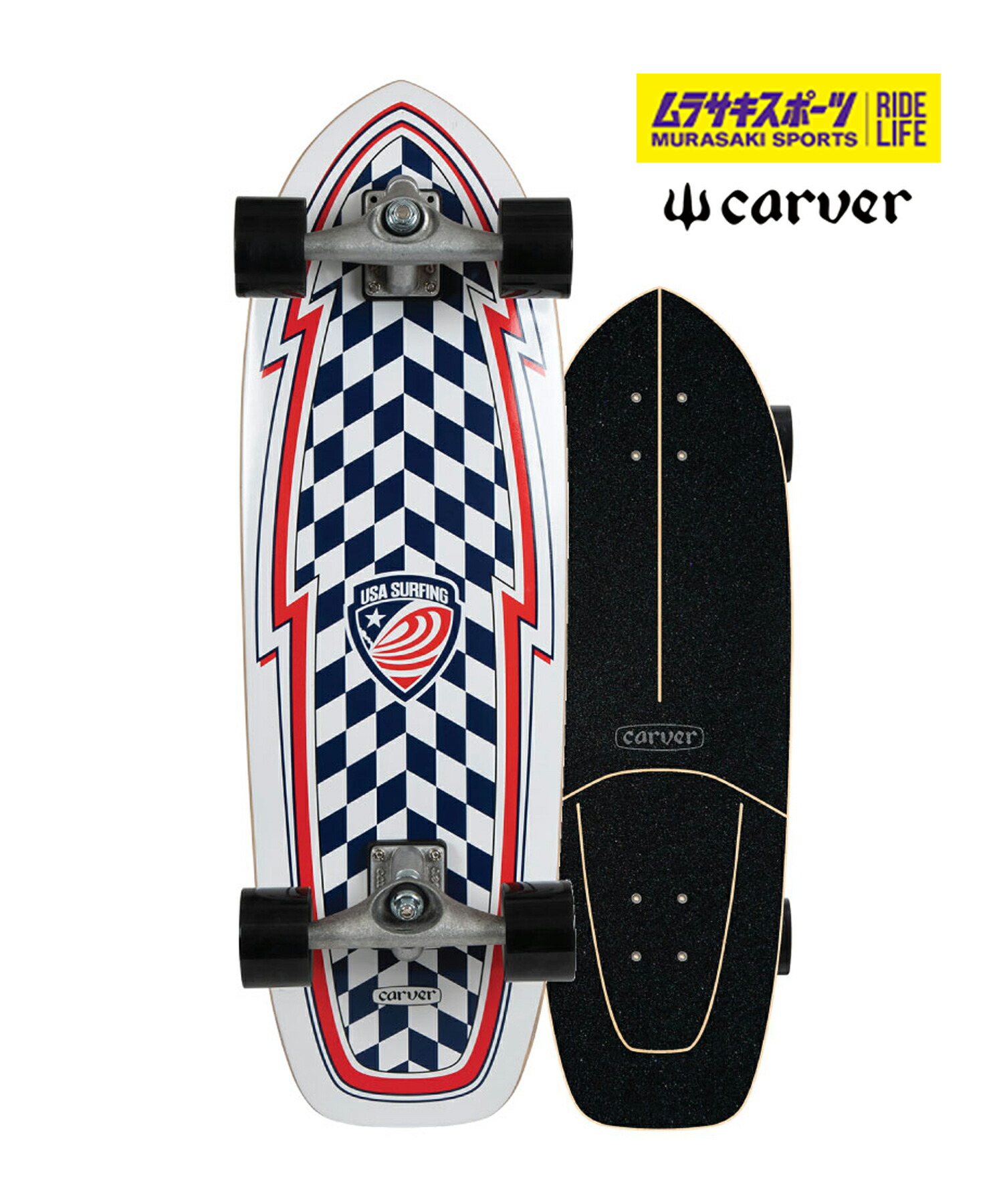 楽天市場】Carver Skateboards カーバー スケートボード Lost