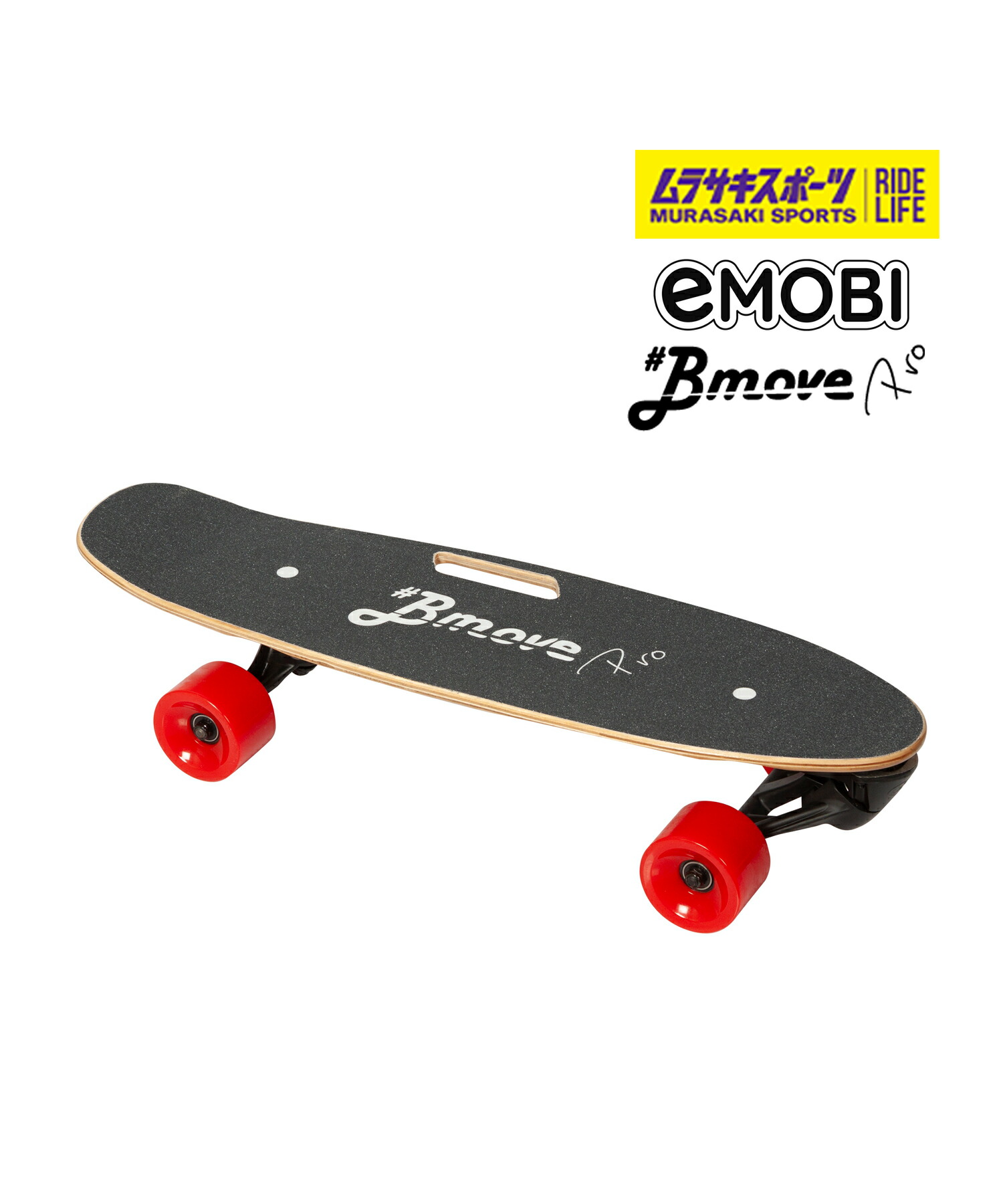 電動スケボー 黒 充電器付き のりものおもちゃ 電動スケートボード」の人気商品一覧 | 安い商品を