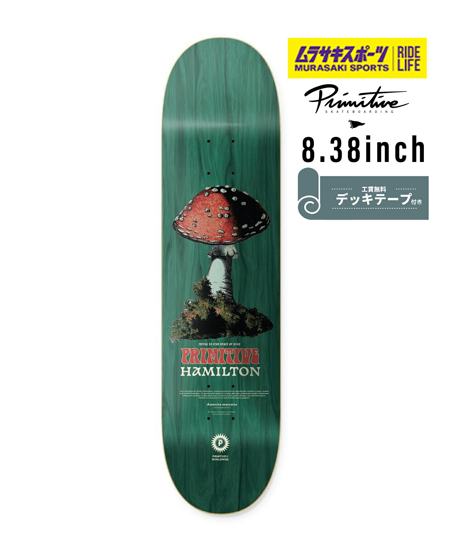 楽天市場】PRIMITIVE プリミティブ スケートボード デッキ 8.25inch TEAM DOUBLE DOWN DECK :  ムラサキスポーツ楽天市場店