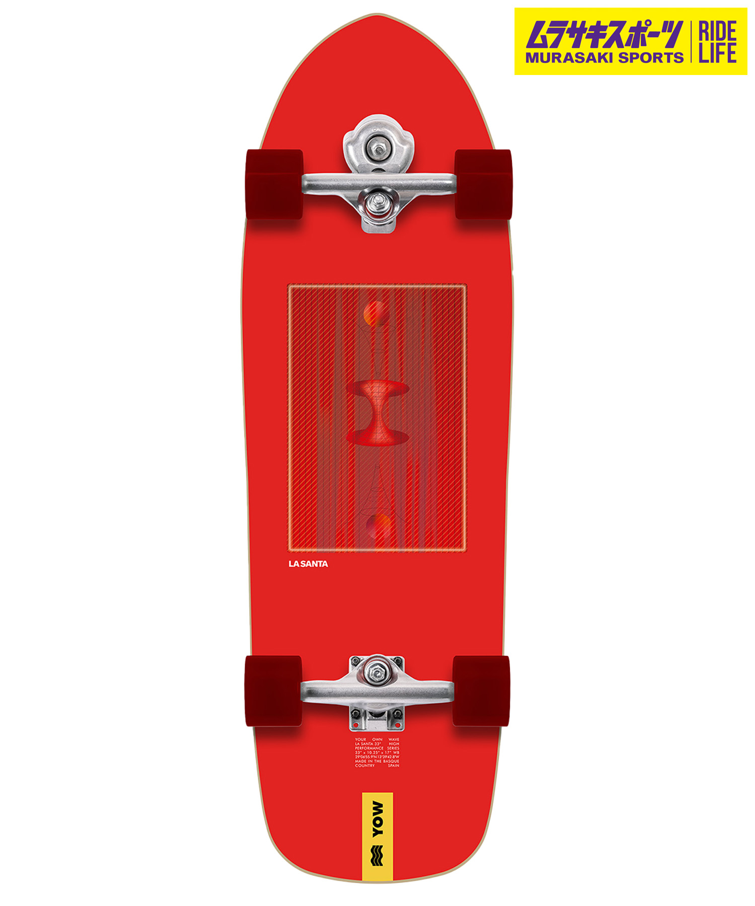 YOW ヤウ ロング スケートボード コンプリート 32.5inch YAB-J 楽天市場】YOW ヤウ ロング スケートボード コンプリート 32.5inch YAB