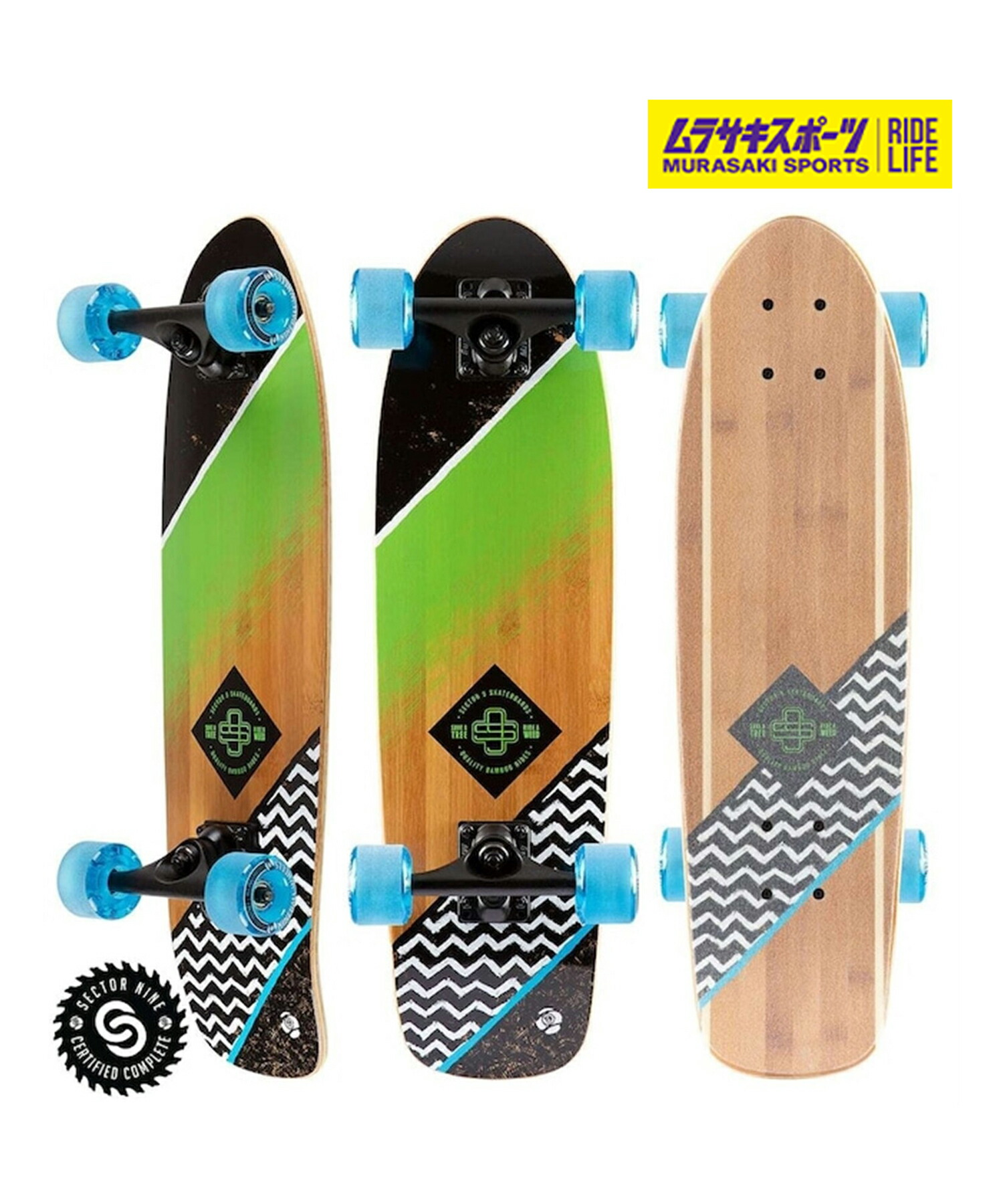 楽天市場】SECTOR 9 セクター9 スケートボード BAT RAY TEAL 26.25
