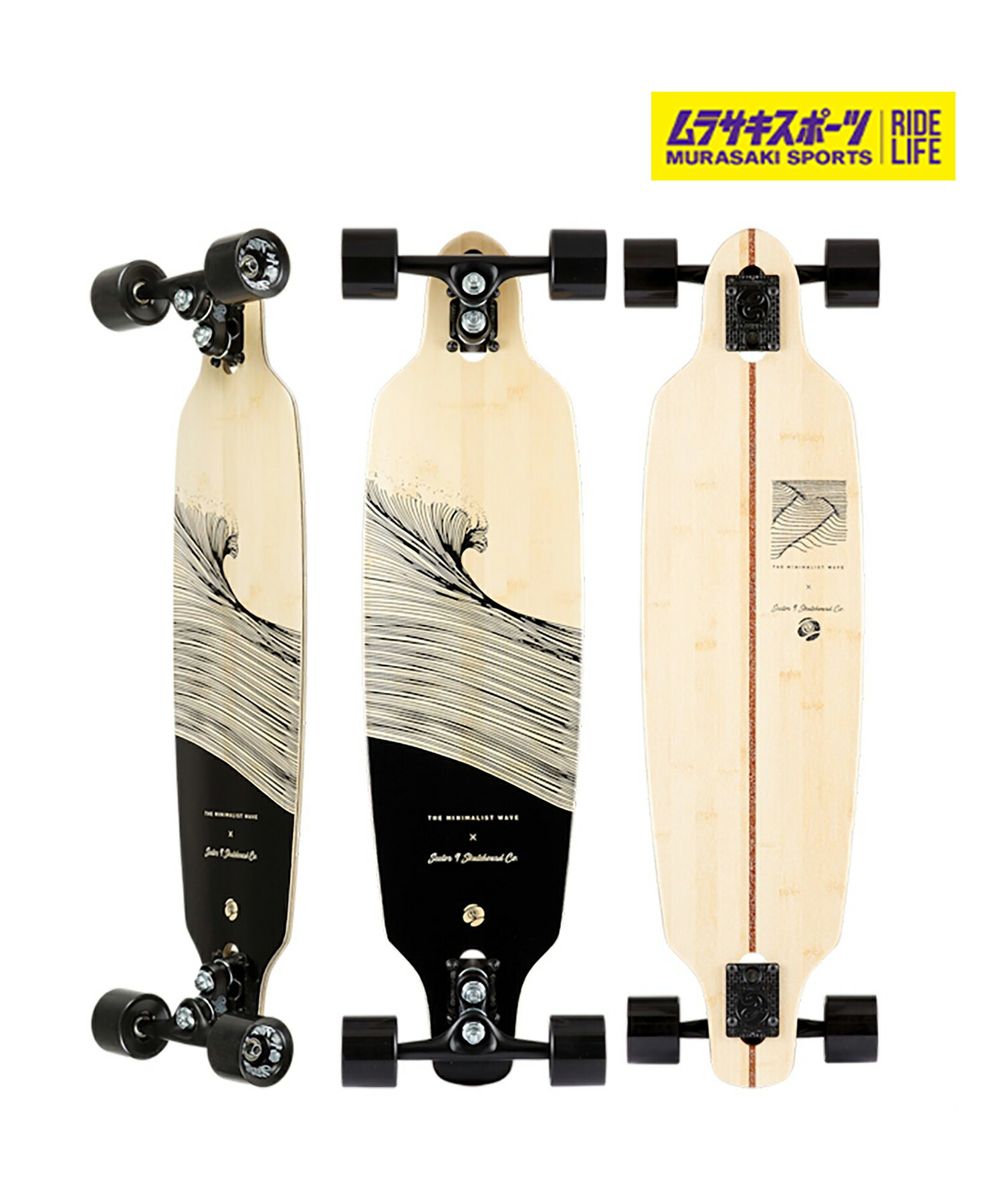 Sector Nine ロングボード コンプリート SECTOR9 セクターナイン ロング スケートボード コンプリート