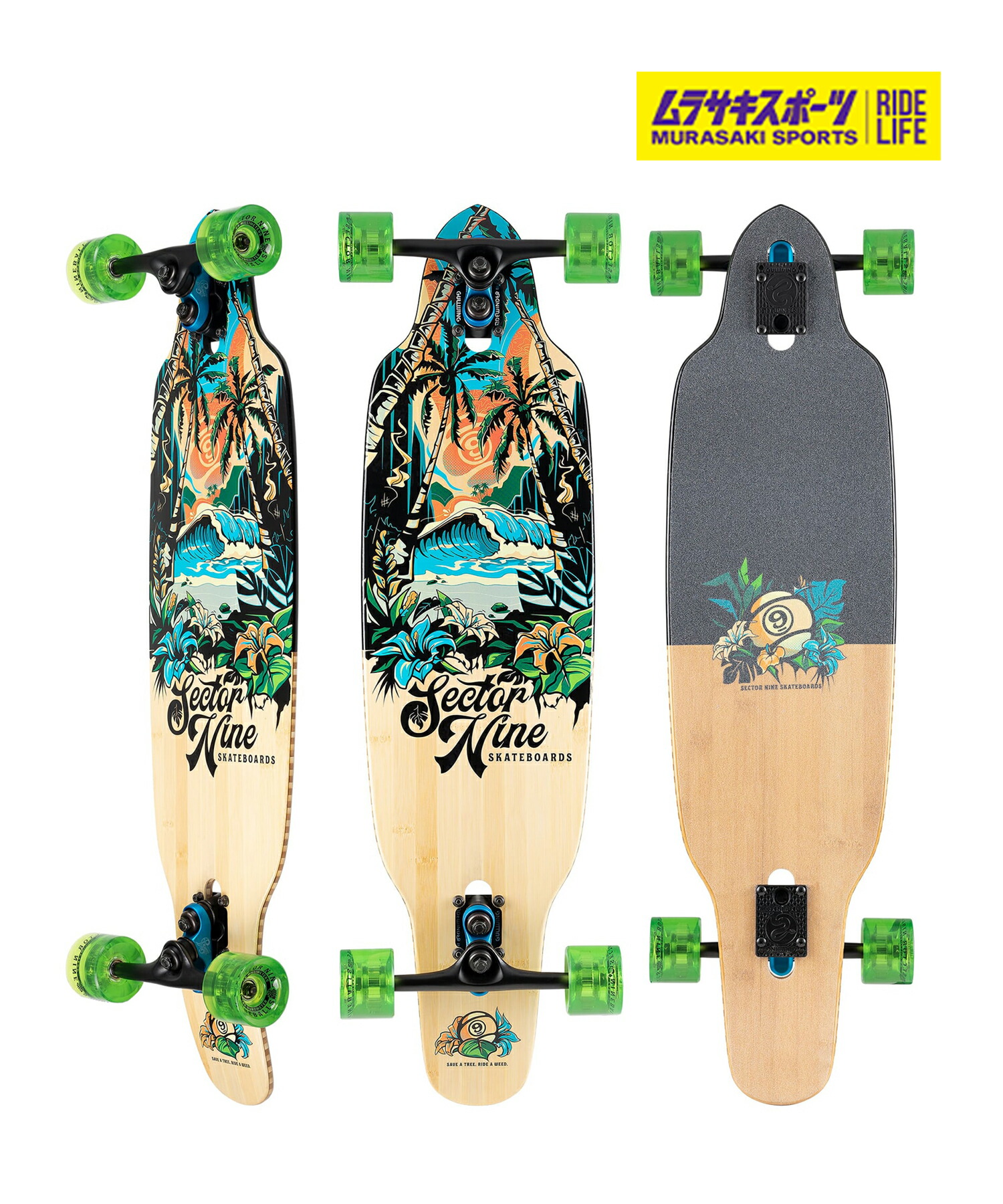 楽天市場】SECTOR 9 セクター9 スケートボード SMALL AXE 32.5