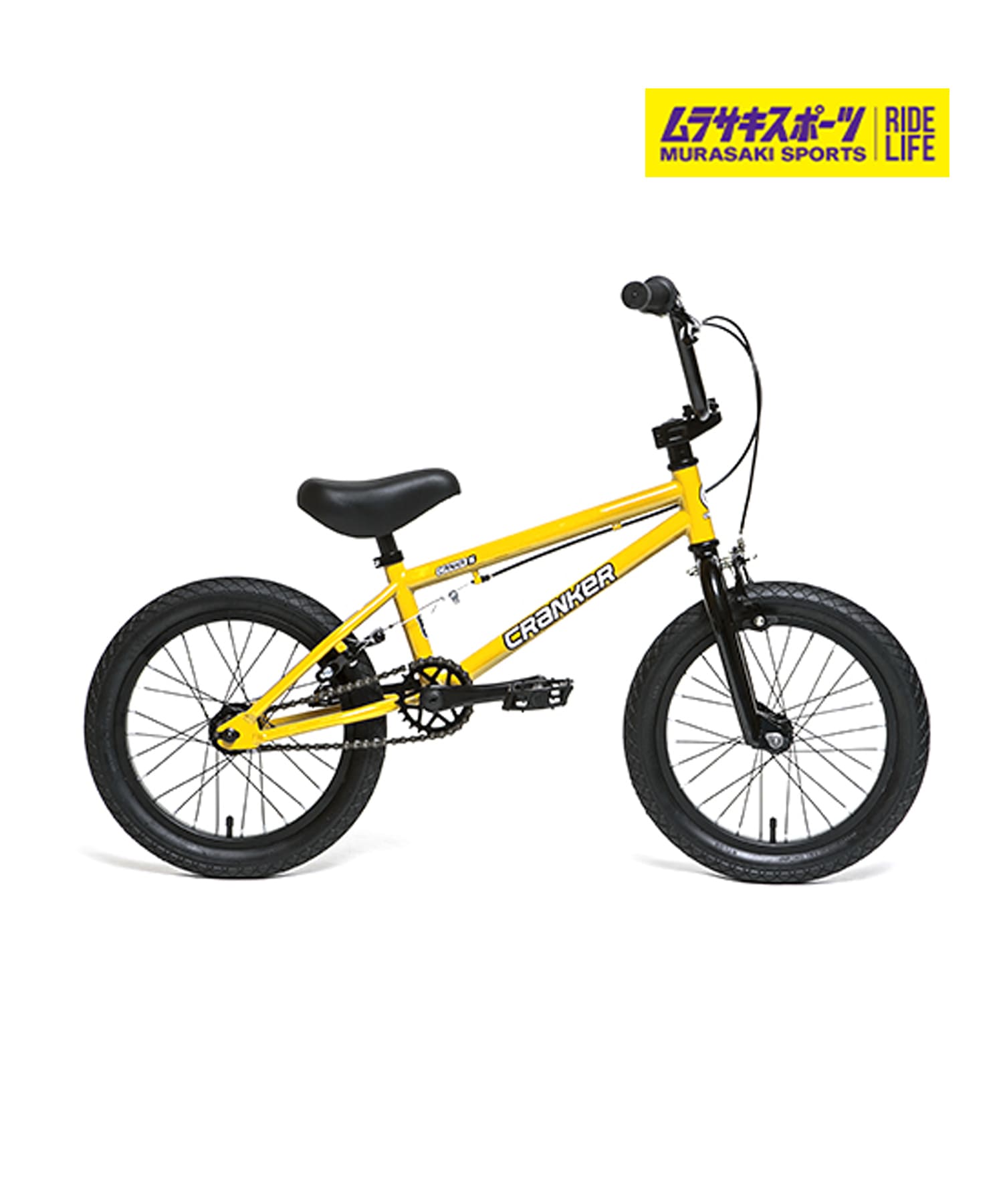 楽天市場】☆キッズ バイク CRANKER KIDS クランカー キッズ 16インチ 自転車 BMX YE : ムラサキスポーツ楽天市場店