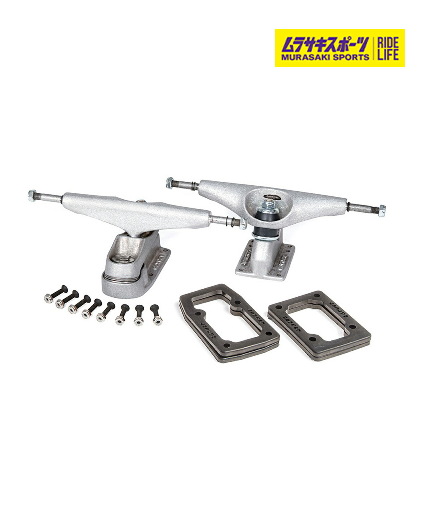 楽天市場】CARVER（カーバー）スケートボード用 CX4トラックセット