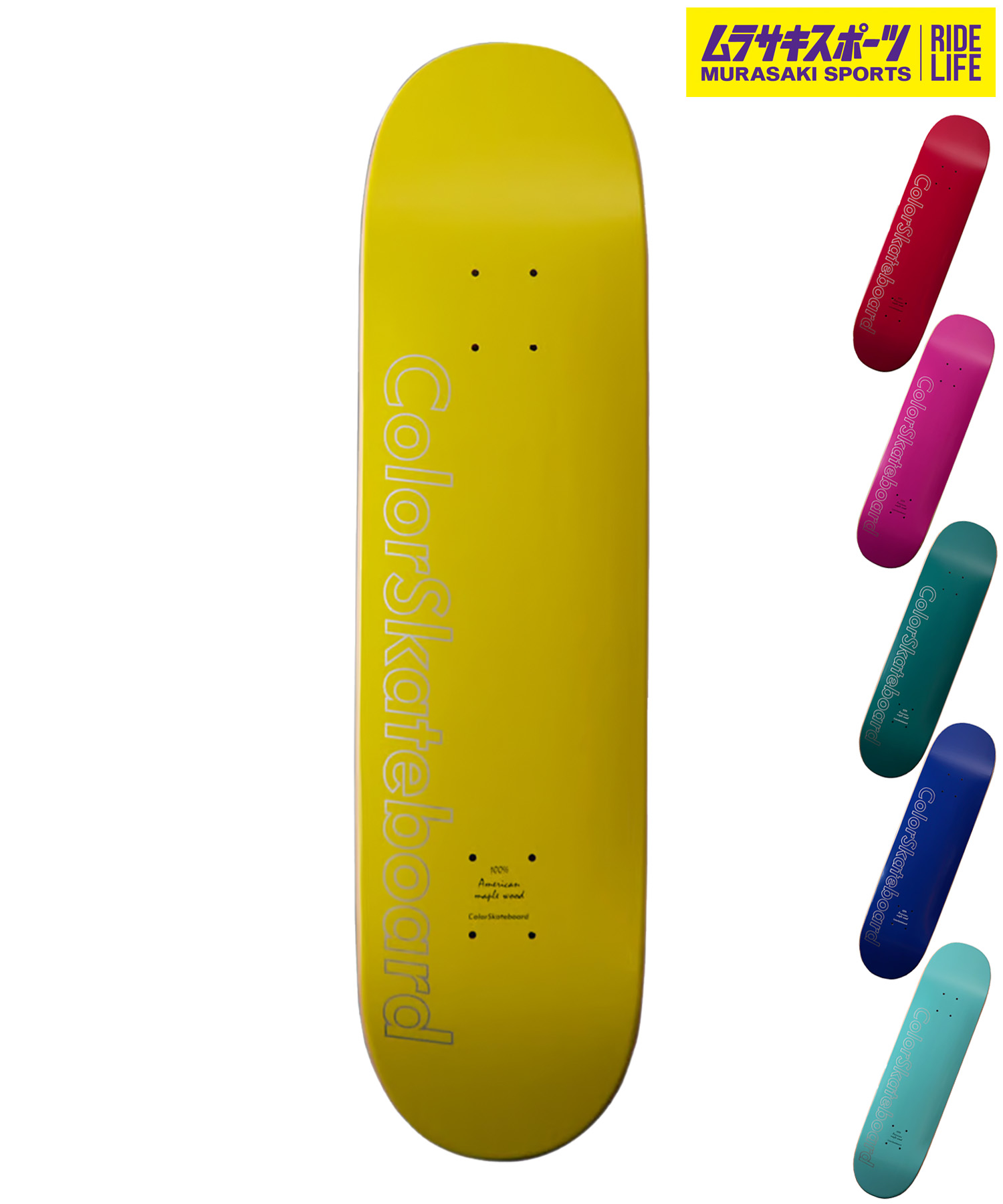 楽天市場】ColorSkateboard カラースケートボード スケートボード