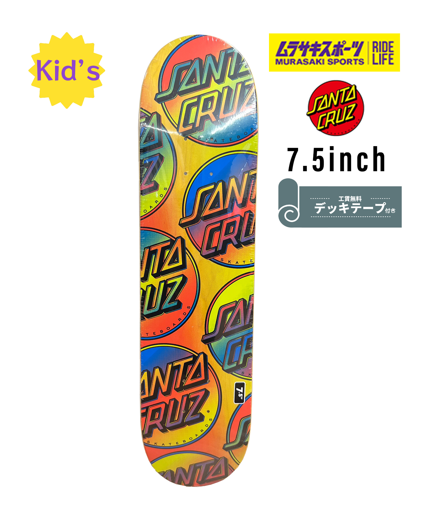 楽天市場】SANTA CRUZ×GOZILLA サンタクルーズ×ゴジラ スケート