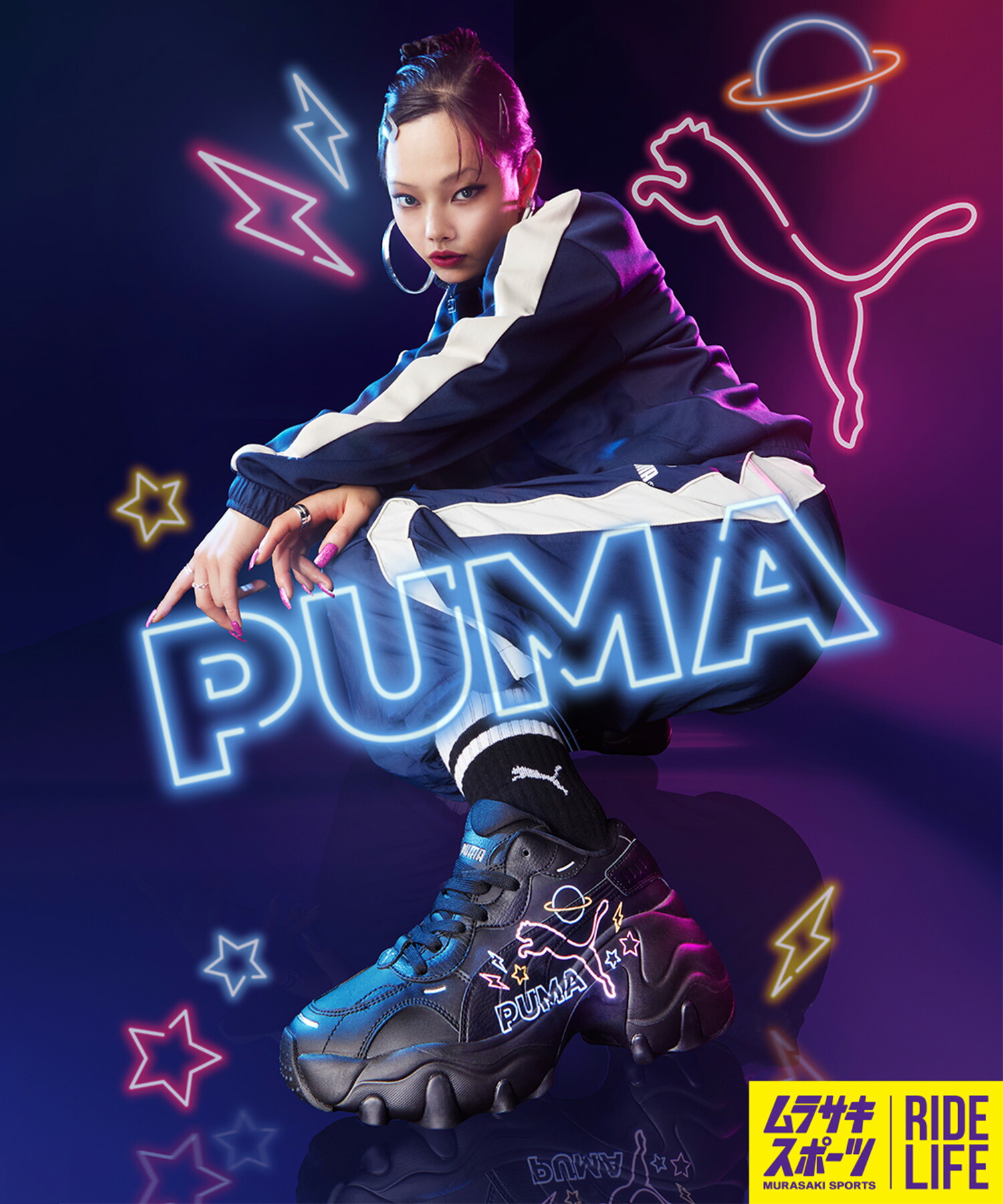 PUMA PULSAR WEDGE WMNS NOSTALGIC プーマ パルサー ウェッジ