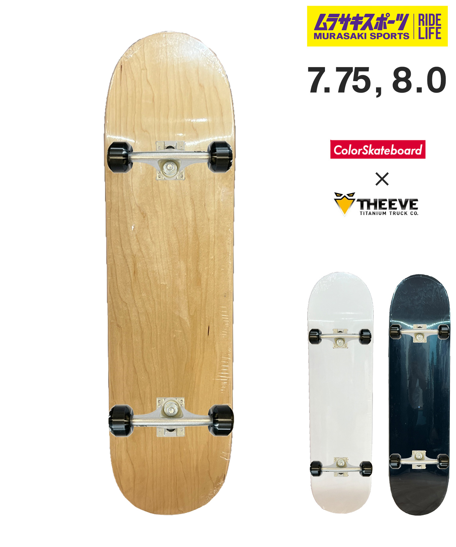 楽天市場】ColorSkateboard カラースケートボード スケートボード