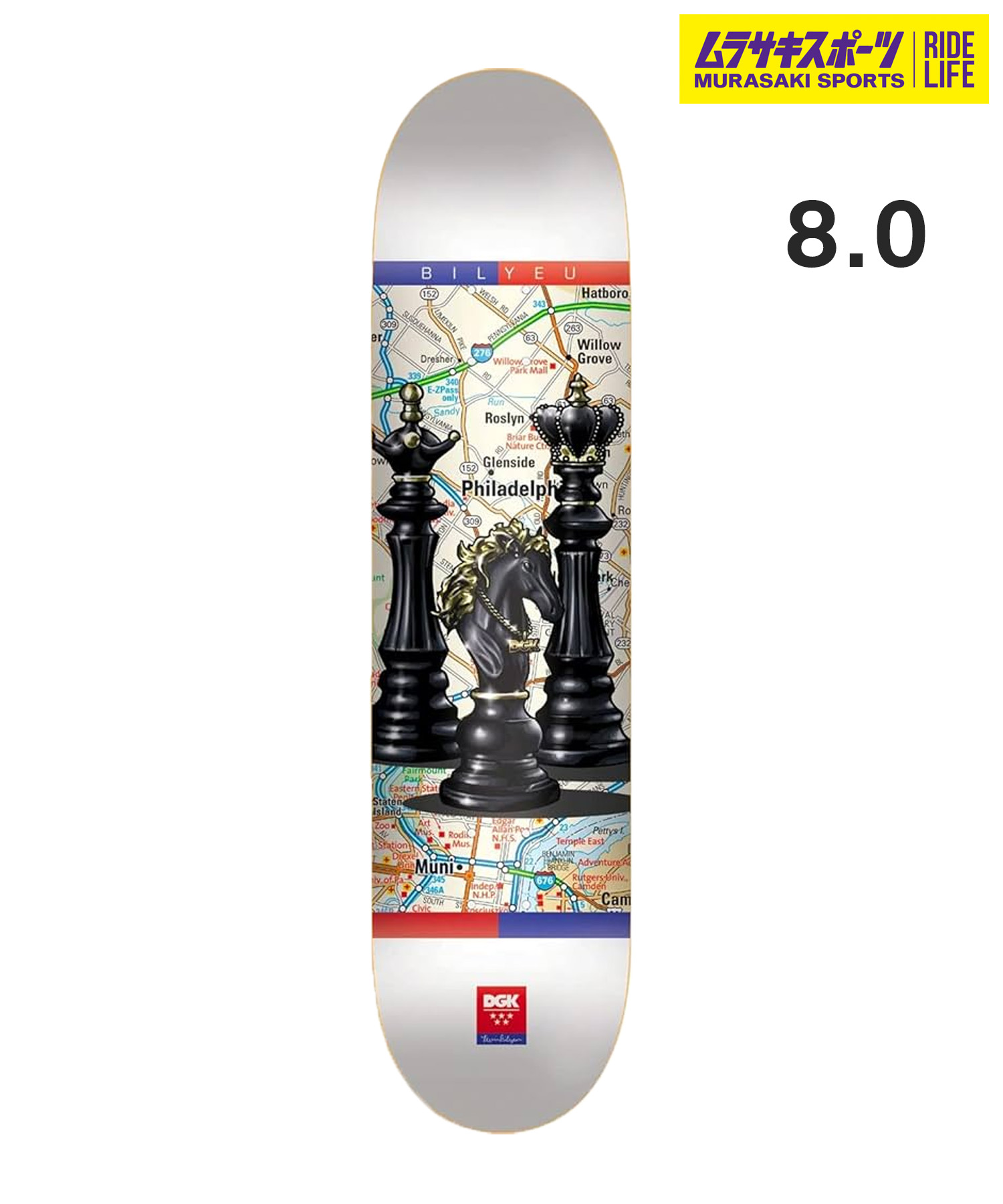 DGK スケボーデッキ 7.75 楽天市場】DGK ディージーケー スケートボード デッキ 7.9inch