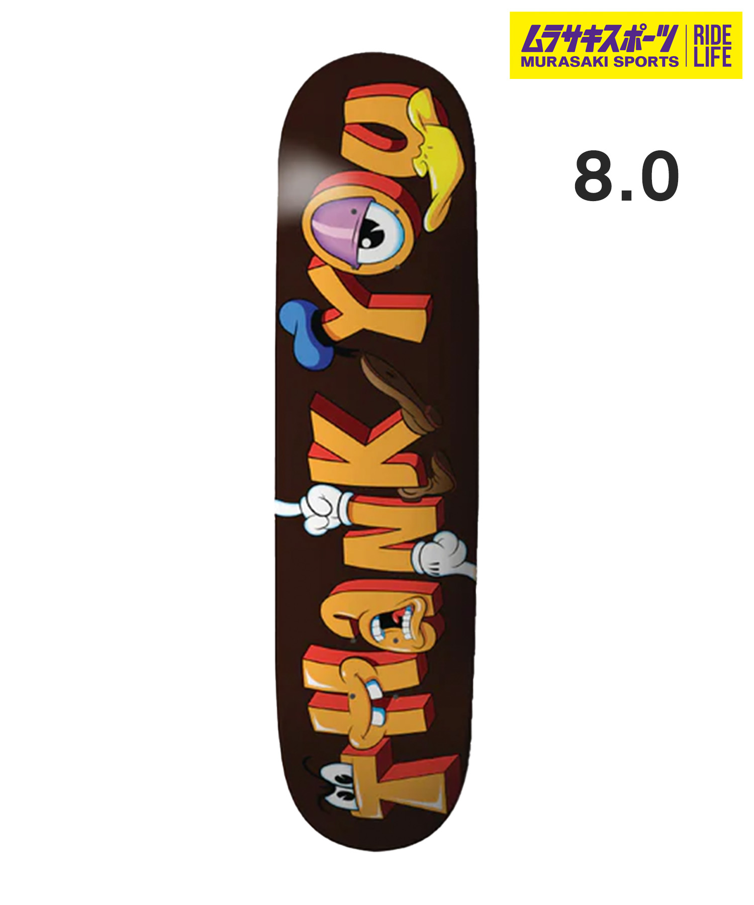 花井祐介　Yusuke Hanai Skateboard 海外限定 Amazon.co.jp: 花井祐介 スケボーデッキ 8.0 hanai yusuke