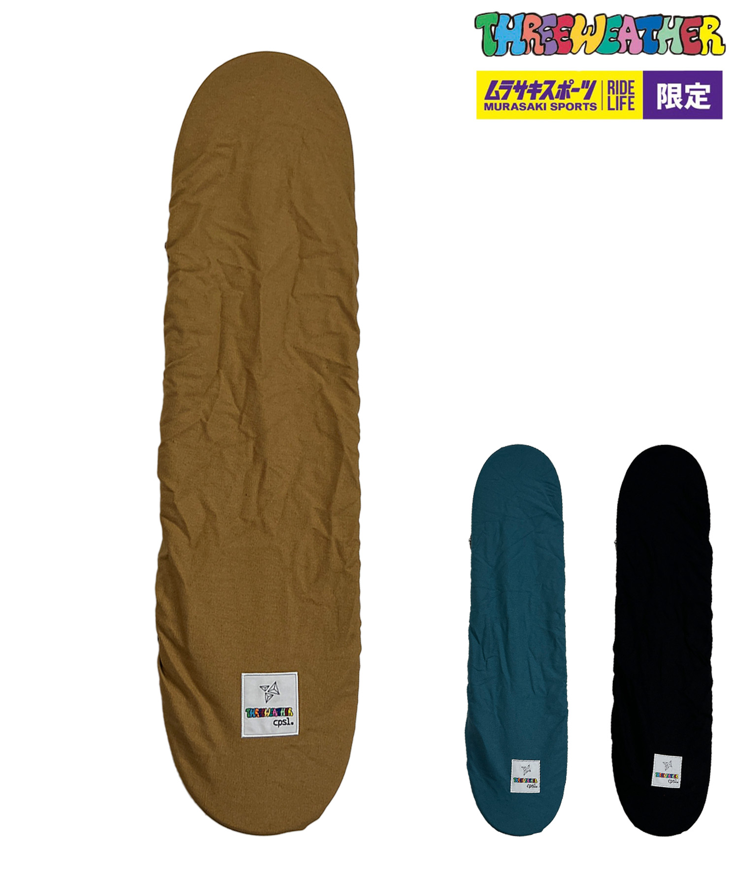 楽天市場】スケボー スケートボード カバー CPSL SKATE SOCK