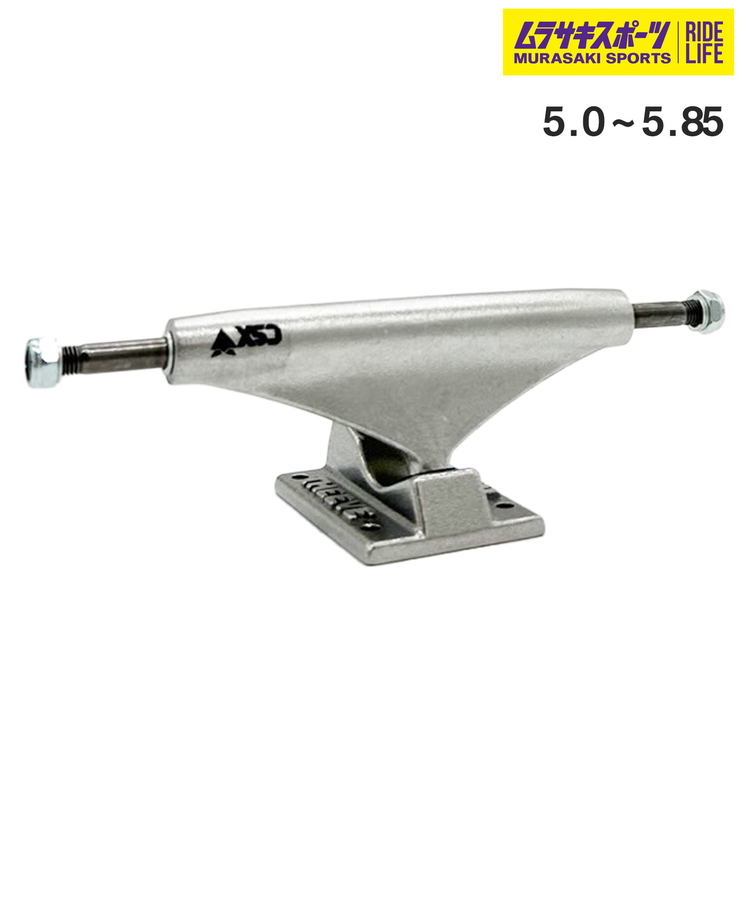 楽天市場】スケートボード トラック THEEVE TRUCK シーヴ トラック