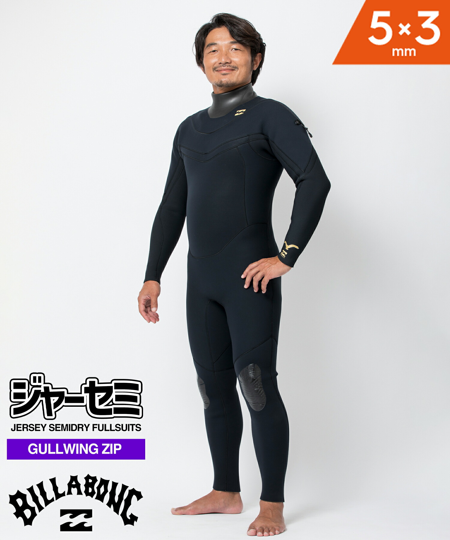 楽天市場】AIRTIGHT エアータイト LCZ EDGE HOODED 5×3mm メンズ サーフィン ウェットスーツ セミドライ  ムラサキスポーツ限定 : ムラサキスポーツ楽天市場店