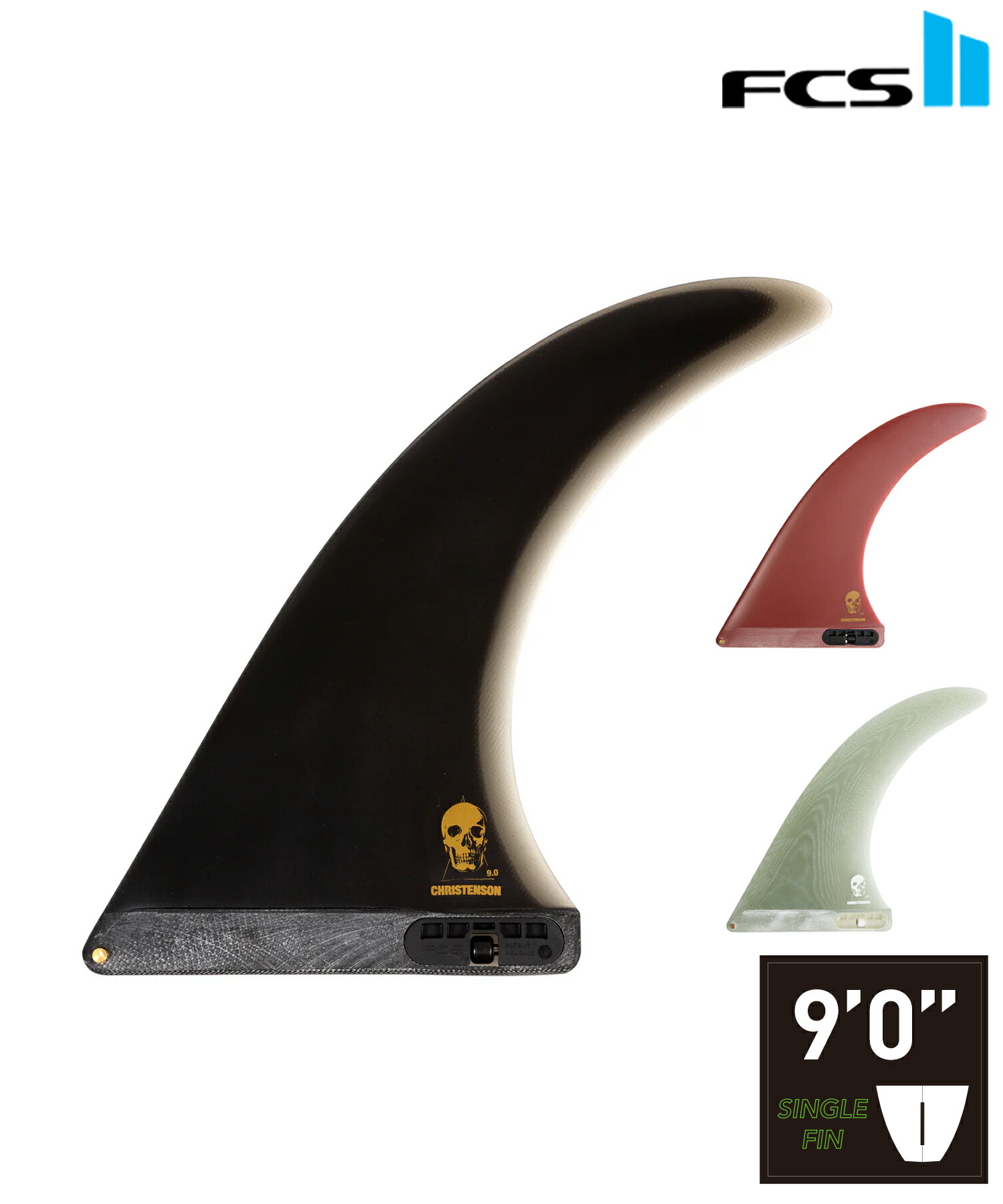 楽天市場】FCS2 CHRISTENSON KEEL FIN / FCSII エフシーエス2