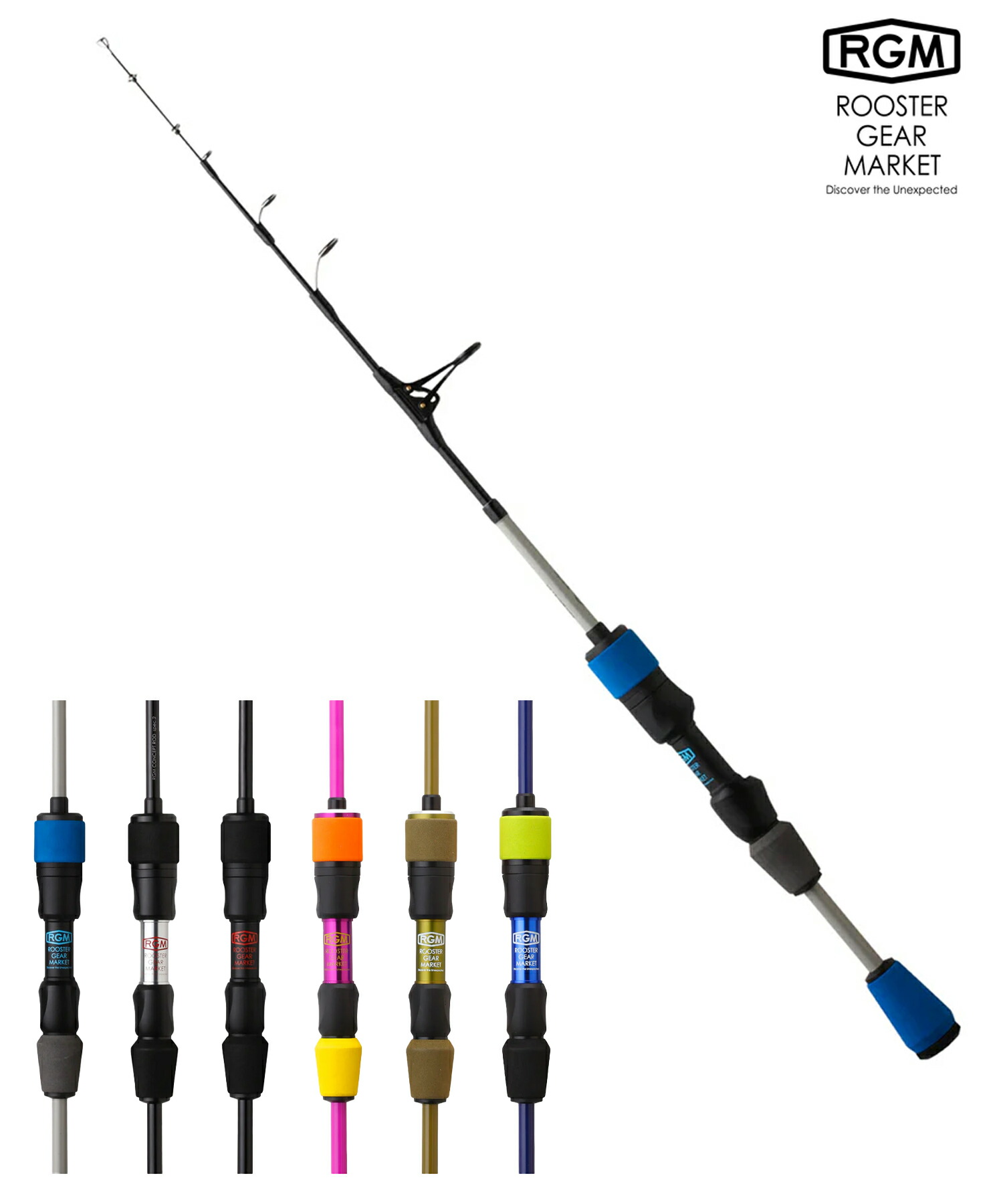 ROOSTER GEAR MARKET ルースターギアマーケット SPEC.2 7.5 フィッシング ロッド コンパクト RGM ムラサキスポーツ