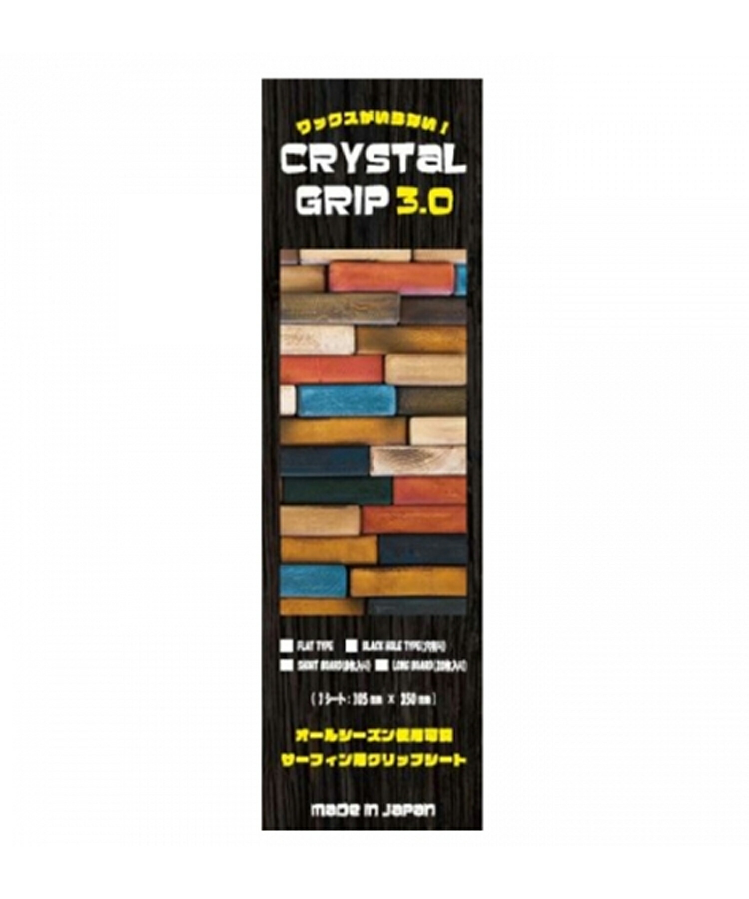 ML エムエル CRYSTAL GRIP3.0 FLAT LB20 結晶手持ち部分 ロングゲーム盤用 波乗り ムラサキ運動競技