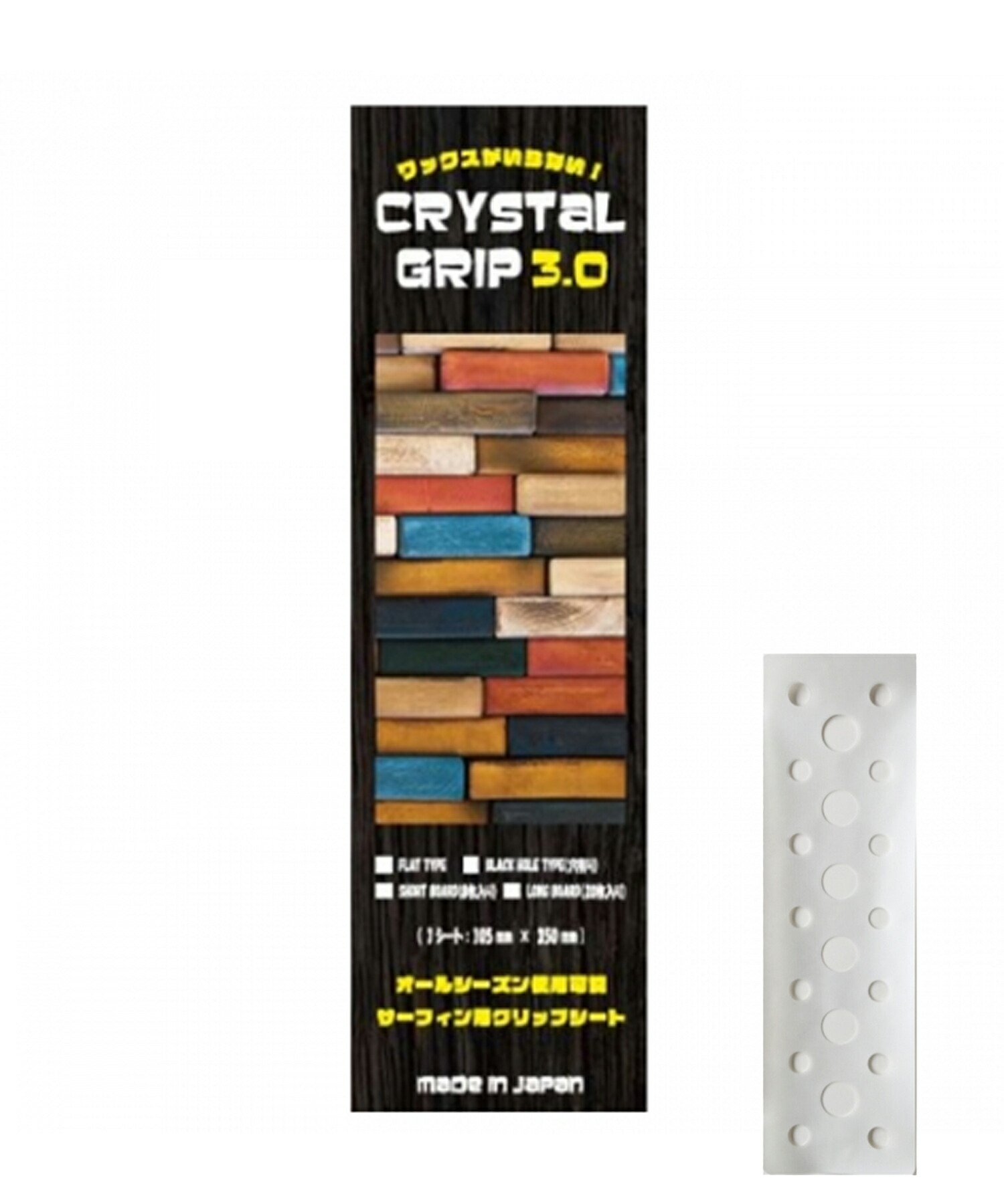 ML エムエル CRYSTAL GRIP 3.0 BLACK HOLE LONG 水晶手持ち部分 ロングゲーム盤用 波乗り ムラサキ運動競技