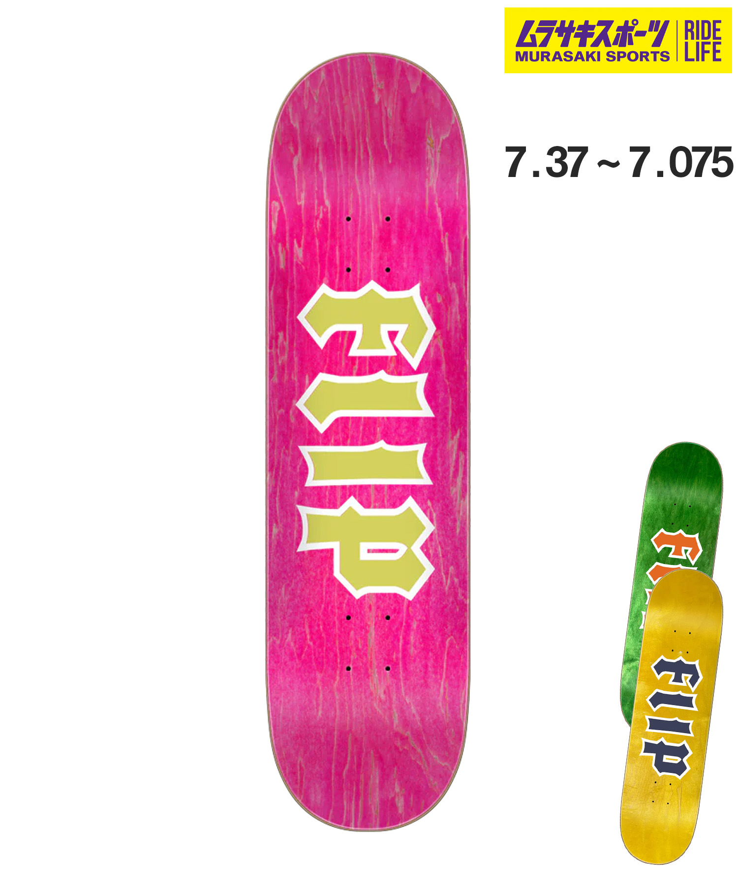 FLIP フリップ スケートボード デッキ キッズ 7.37inch～7.75inch LTD CANCELED LOGO ムラサキスポーツ｜ムラサキスポーツ店