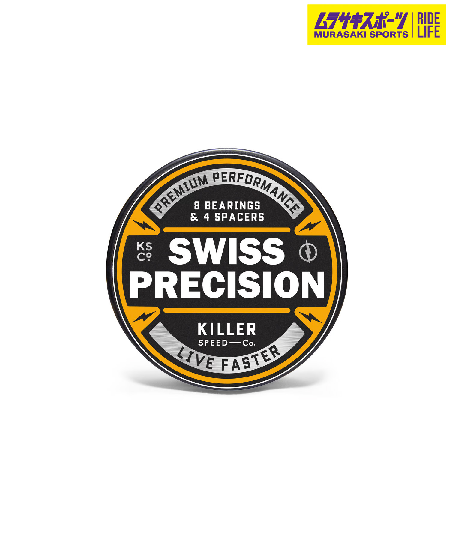 KILLER SPEED キラースピード スケートボード ベアリング KILLER SWISS ムラサキスポーツ