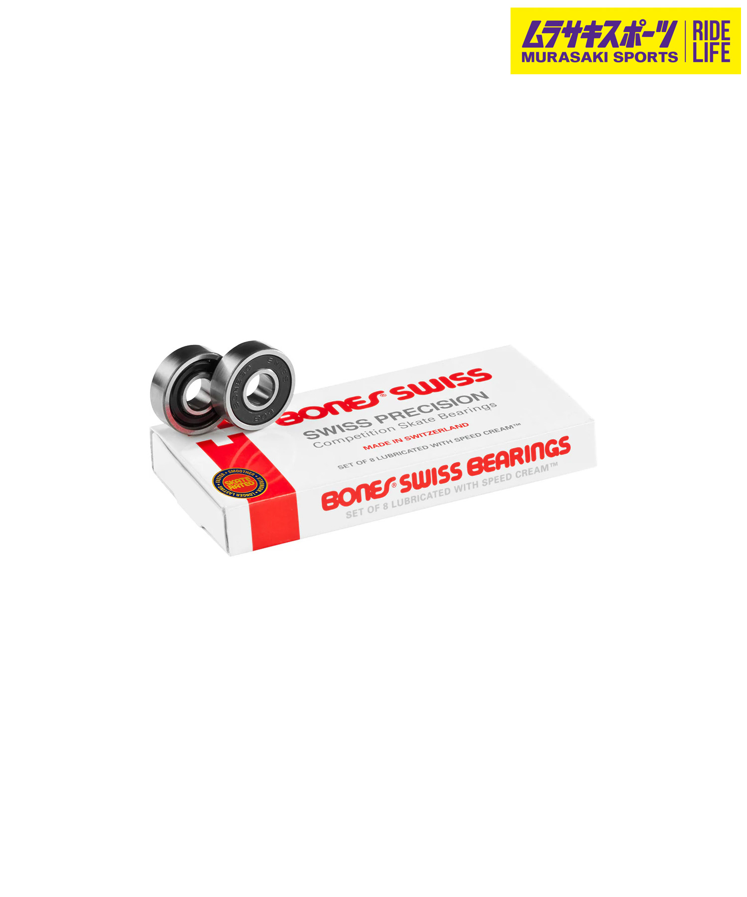 楽天市場】BONES ベアリング SWISS LABIRYNTH 2【ボーンズ ベアリング