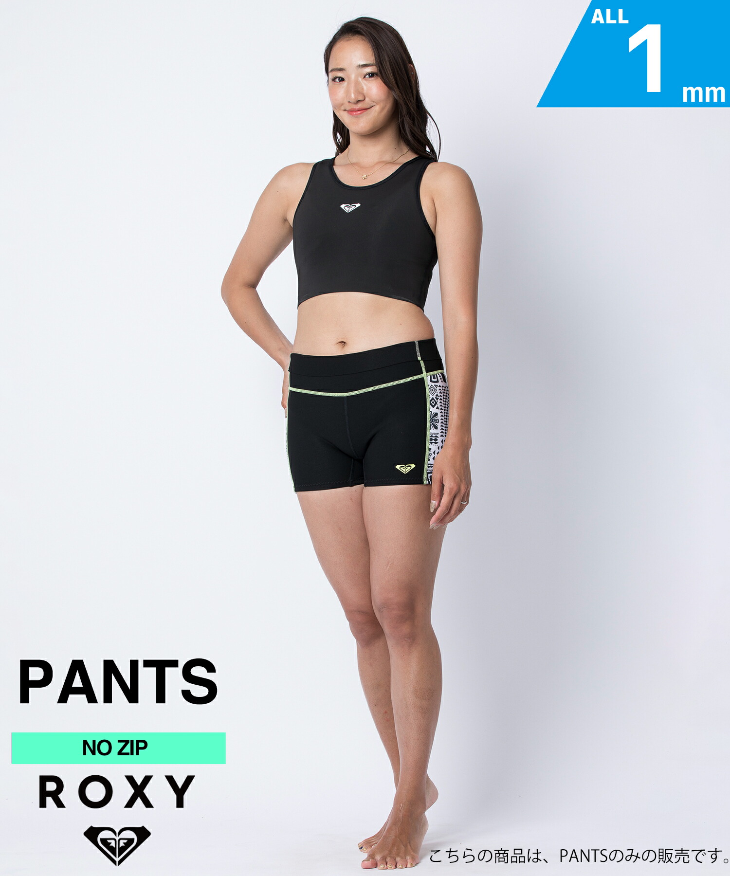 楽天市場】【楽天スーパーSALE対象】 【30%OFF SALE】 ROXY ロキシー