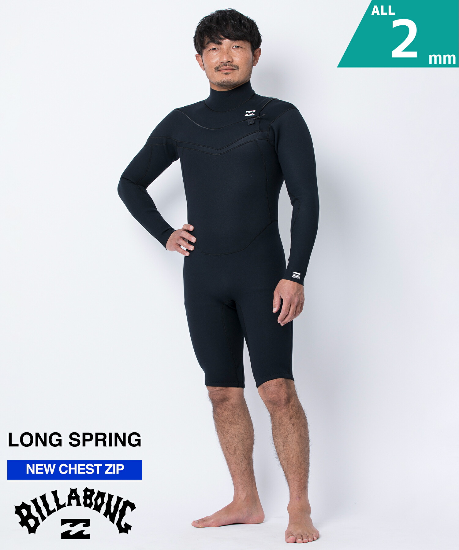 楽天市場】BILLABONG ビラボン NCZ WITH ITADAKI 2X2mm ロング
