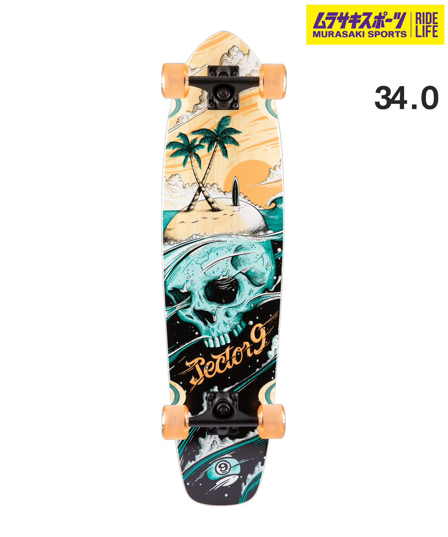 楽天市場】ロング スケートボード ランド スケート LAND SKATE