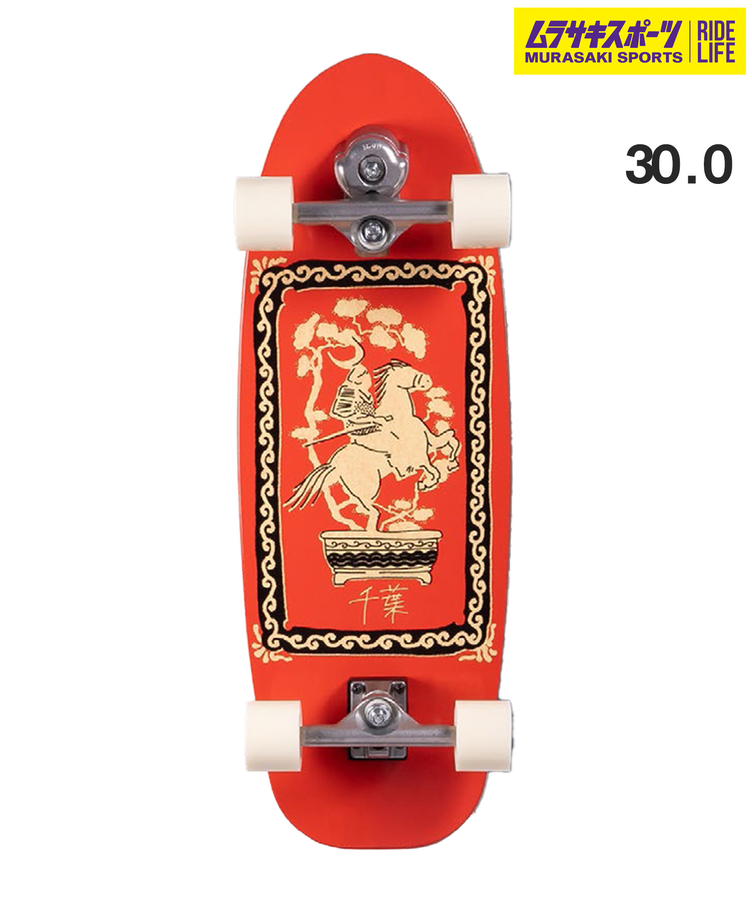 楽天市場】YOW ヤウ サーフ スケートボード コンプリート 32.0inch