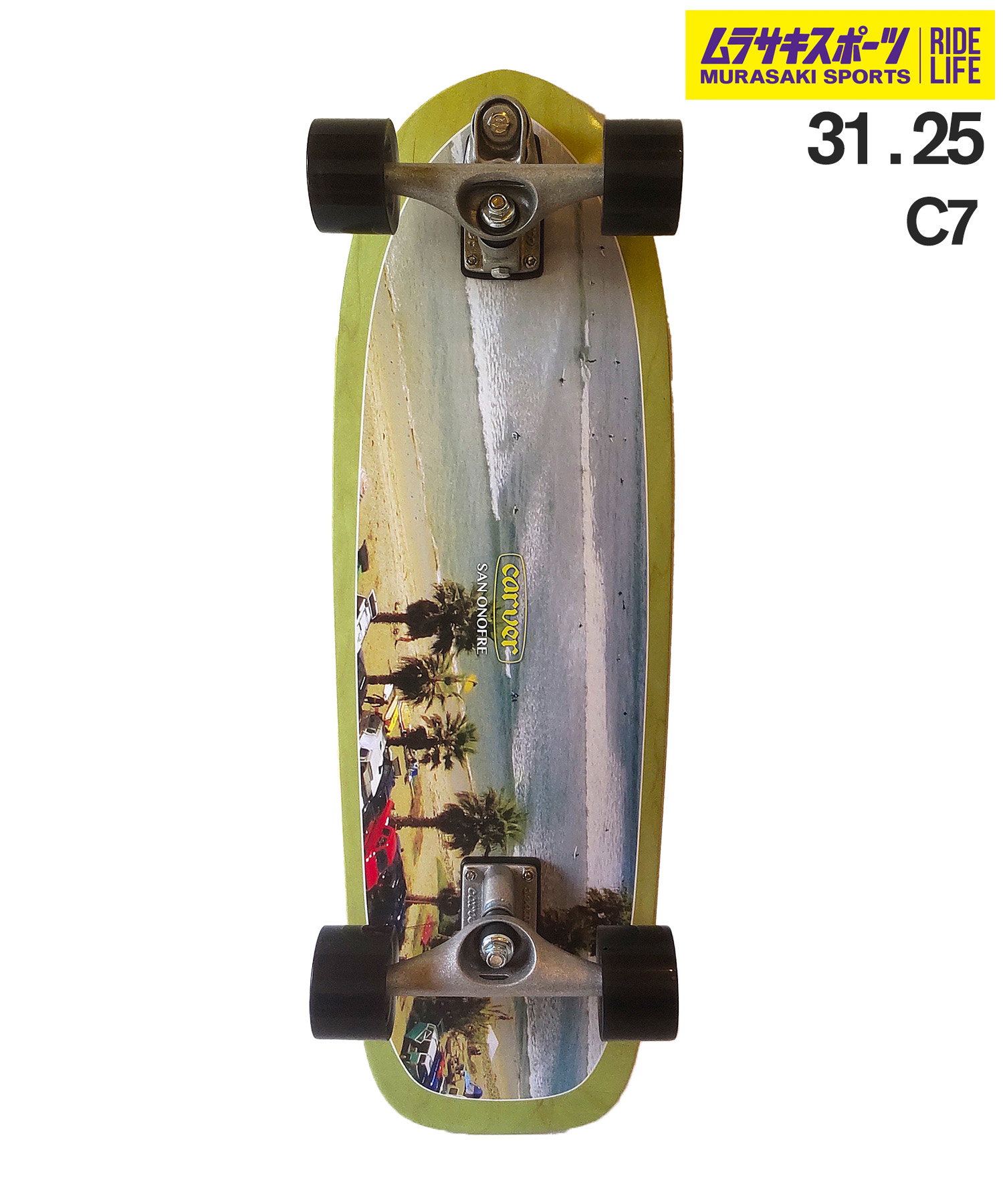 楽天市場】CARVER カーバー SKATEBOARD スケートボード SURFSKATE