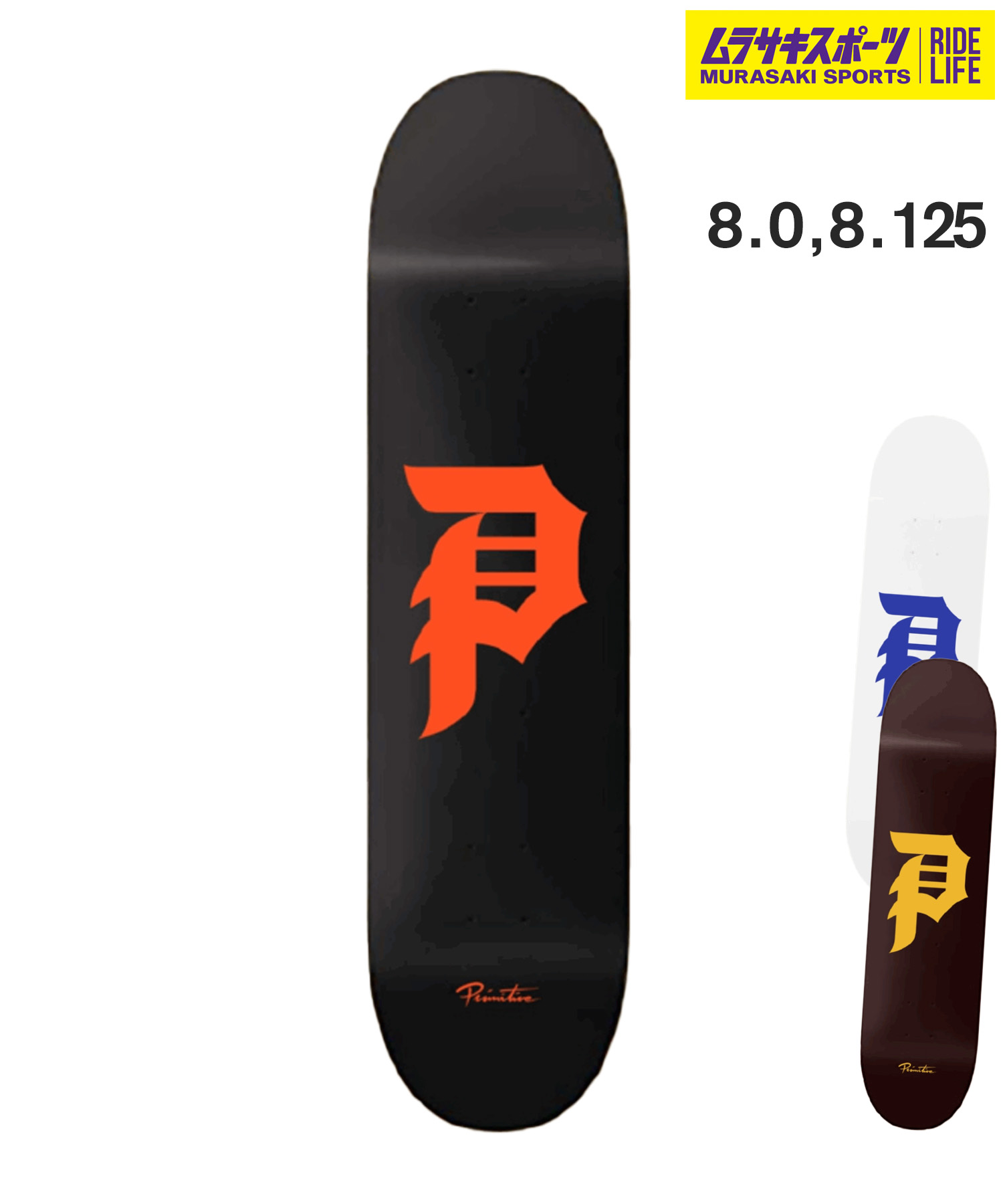 Primitive スケートボード 7.5インチ　ムラサキスポーツ PRIMITIVE プリミティブ スケートボード デッキ 8.0inch BURNOUT