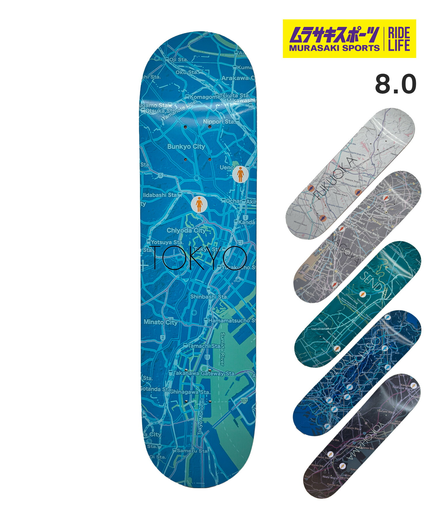 hondar スケートボード 7インチ ムラサキスポーツ キッズ レディース ColorSkateboard カラースケートボード スケートボード