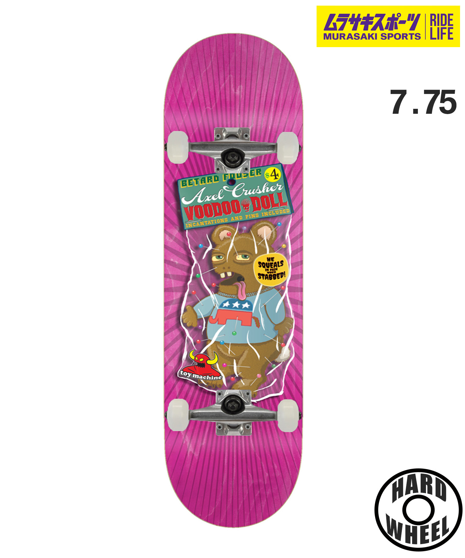 楽天市場】【正規ブランド コンプリート】LEABRES TOY DOLLS (8 x 31.8