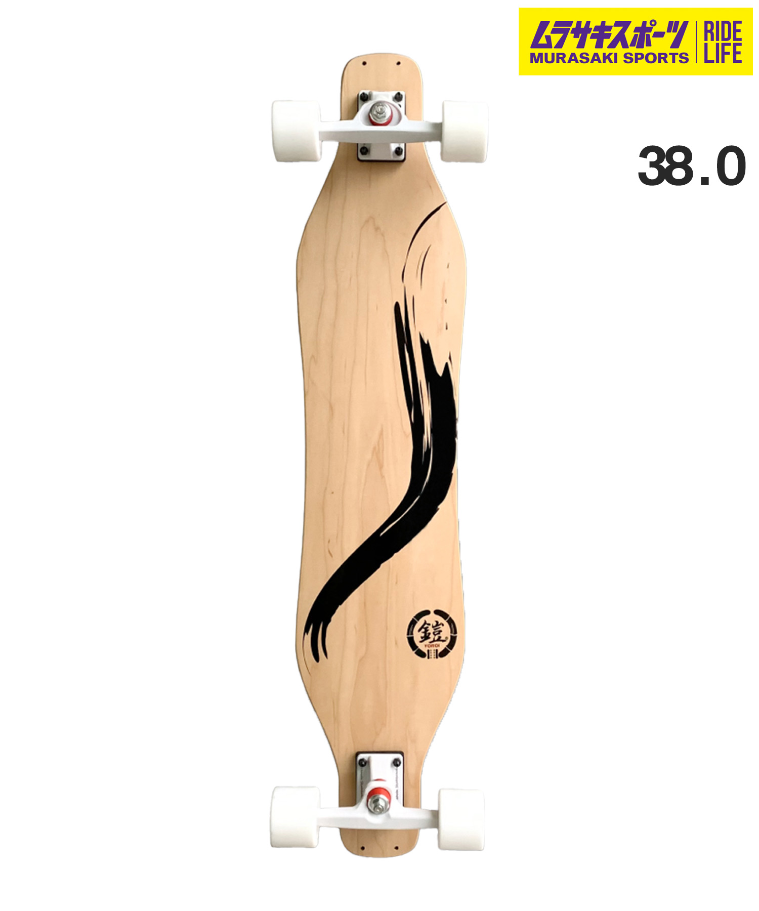 YOROI ヨロイ スケートボード ロングスケート 38inch SURF SKATE RYUII 38 OL ムラサキスポーツ
