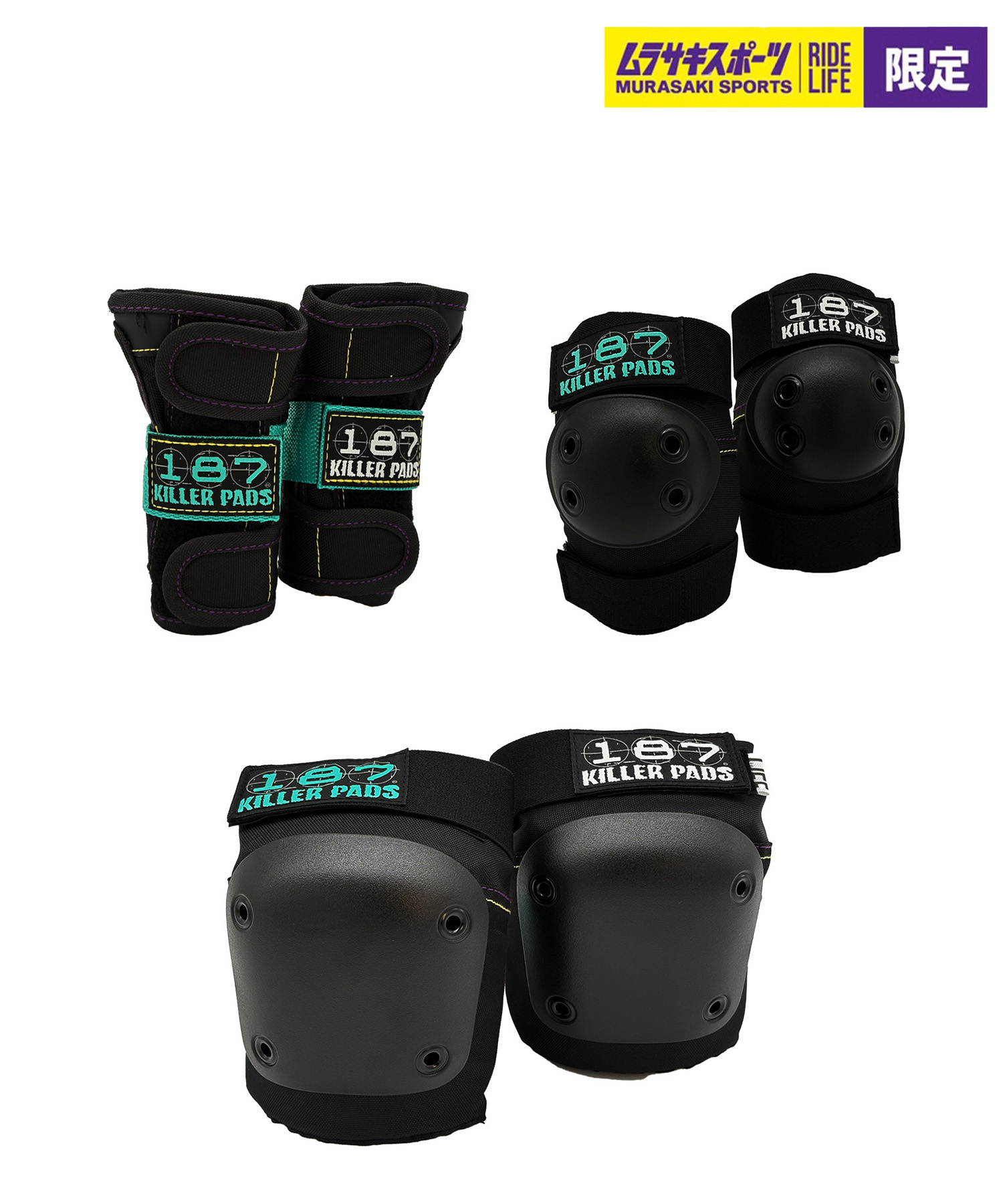 楽天市場】スケートボード プロテクター 187 ワンエイトセブン