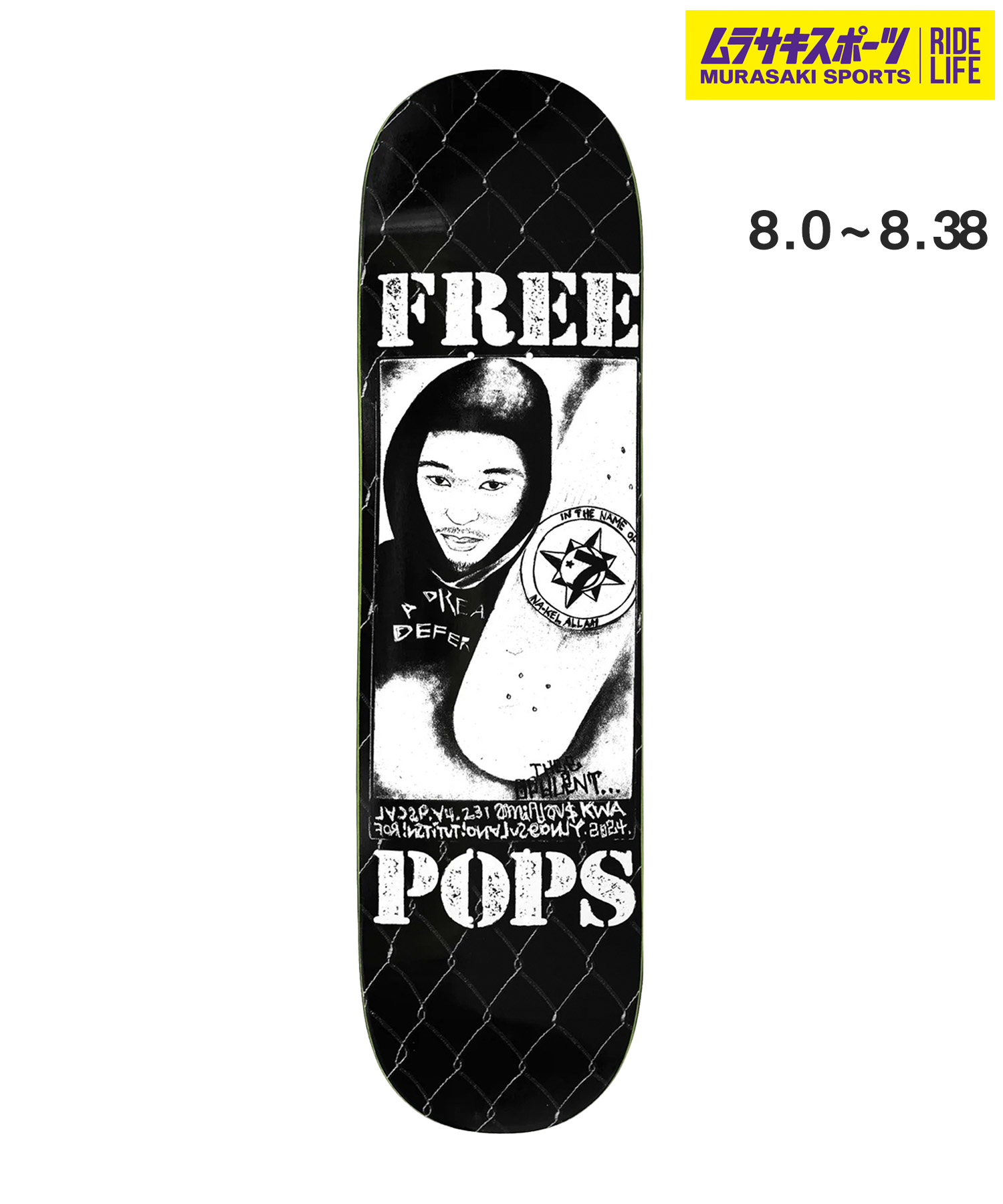 キングダム ＊ スケボー板。 楽天市場】キング スケートボード KING SKATEBOARDS Team El Padrino