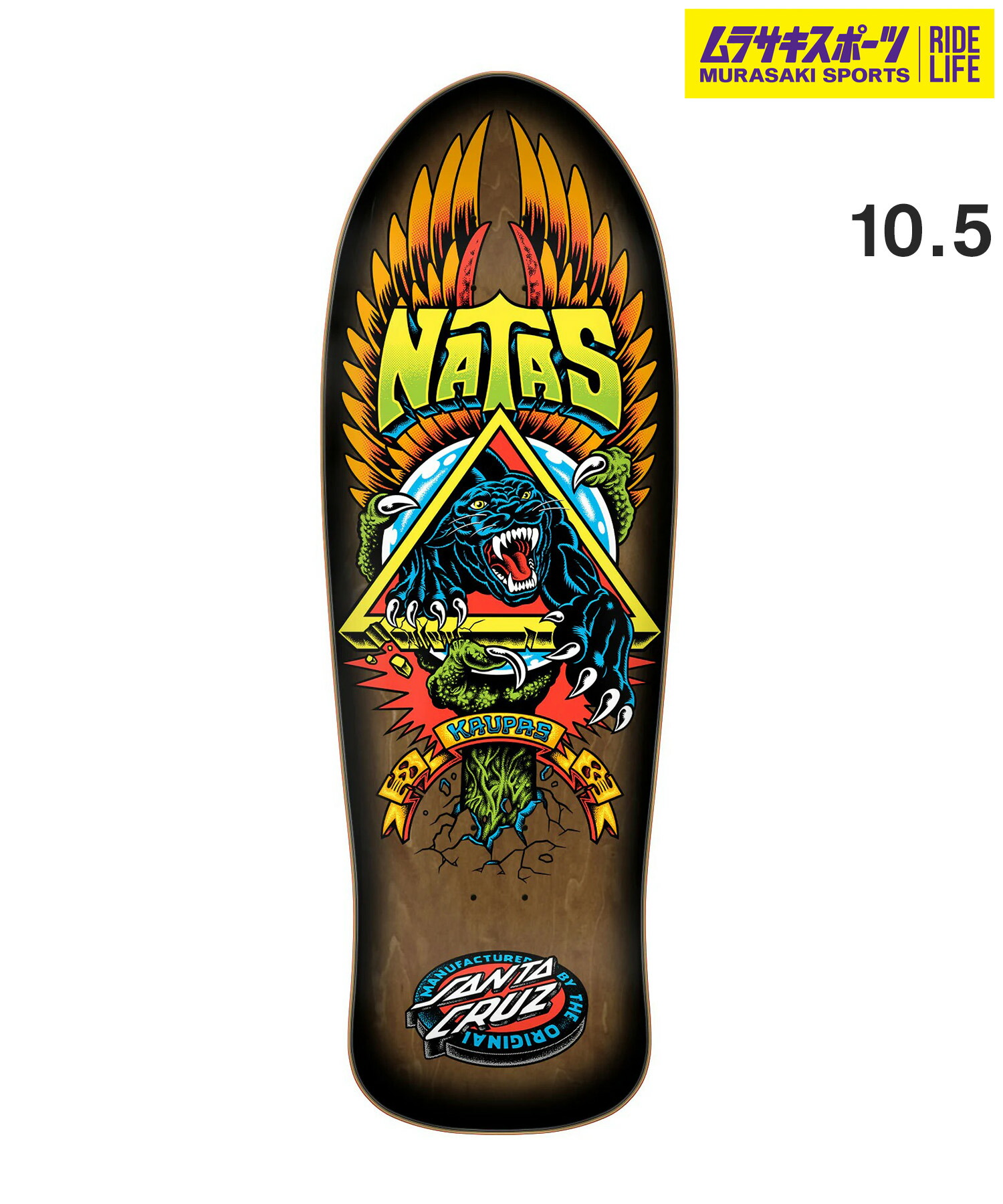SANTASTICサンタスティック SARU フルコンプ スケートボード 激レア SANTASTICサンタスティック SARU フルコンプ スケートボード 激