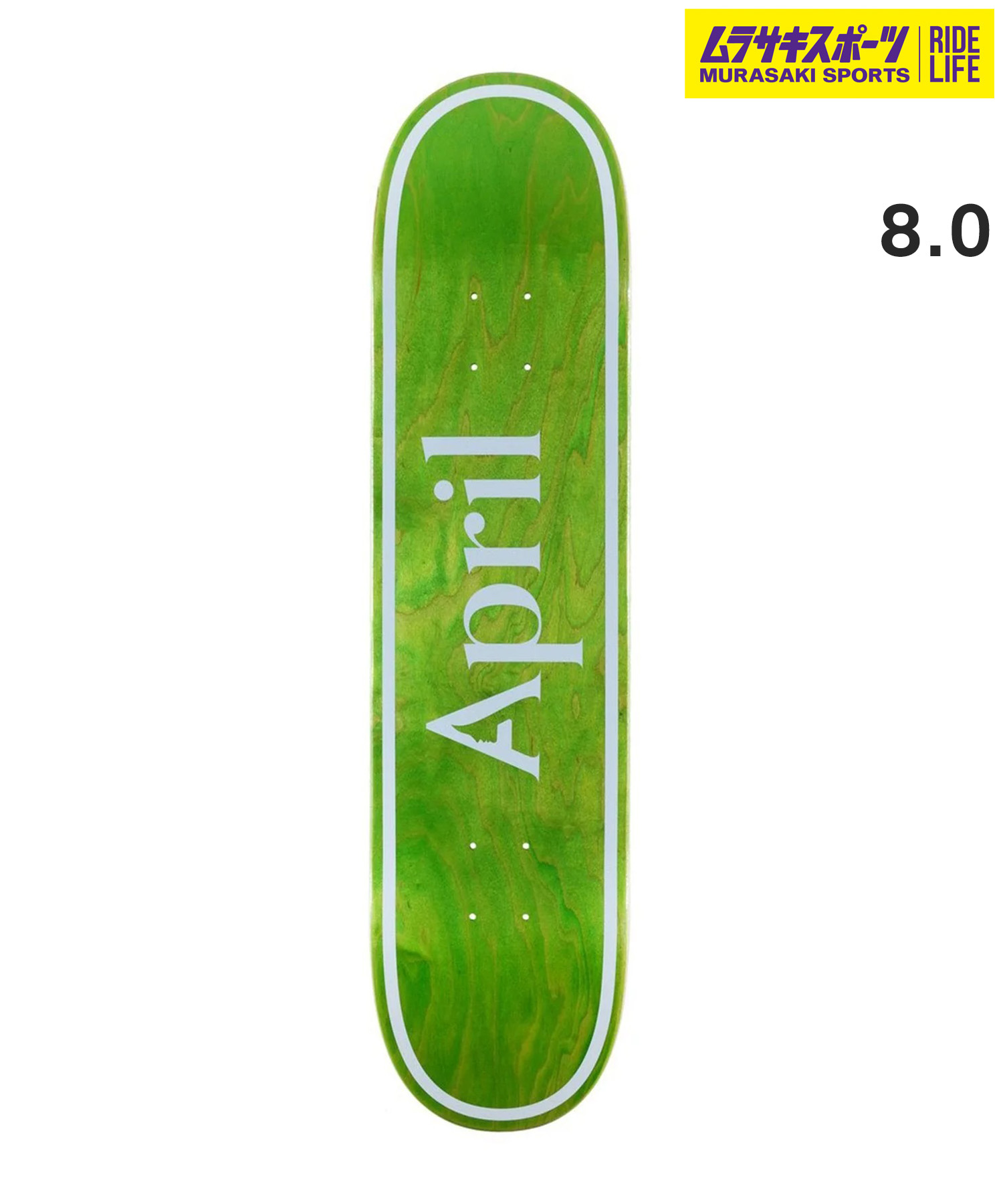 楽天市場】APRIL エープリル スケートボード デッキ 8.0inch TEAM