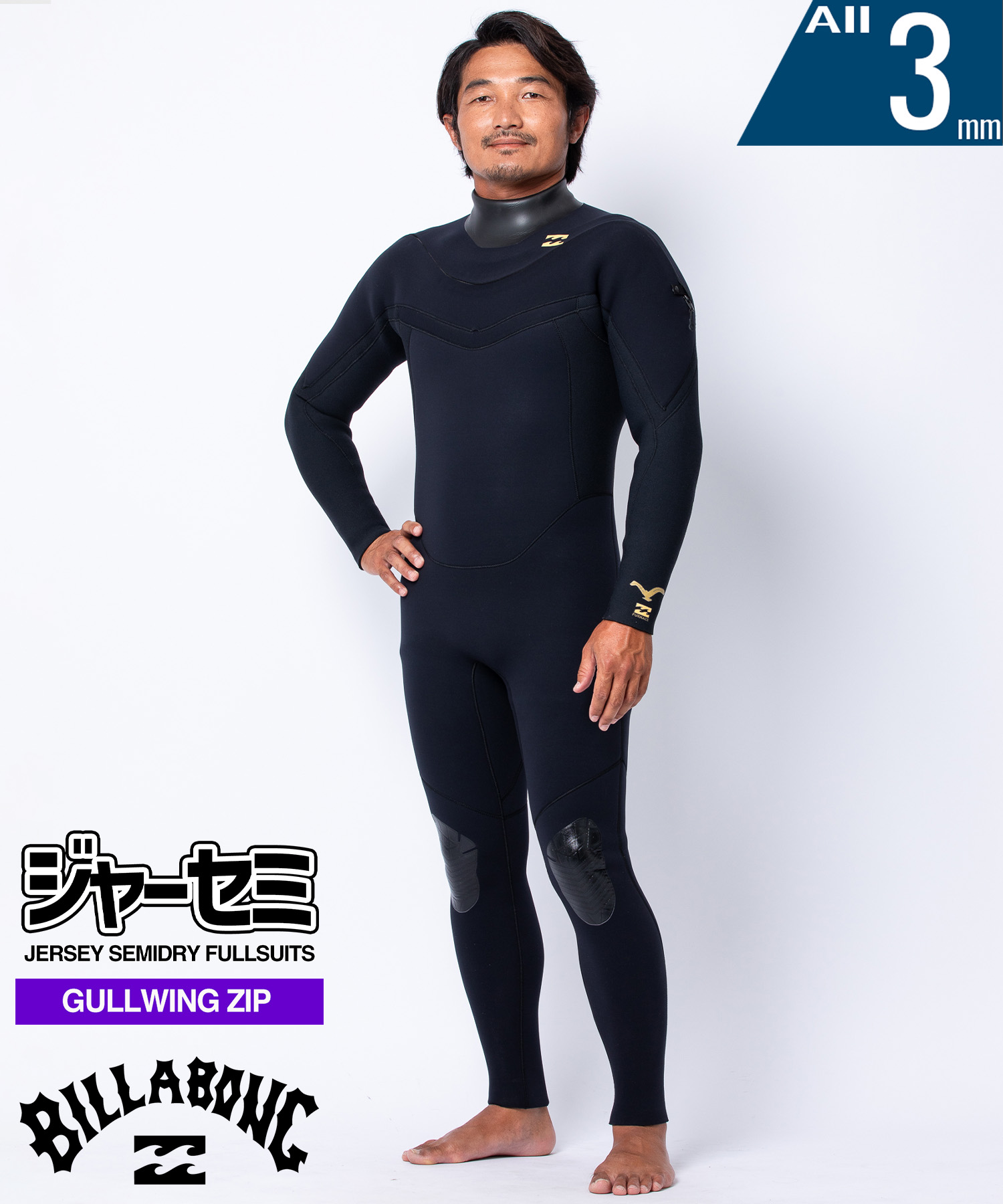 ビラボン 3ミリジャージ 起毛 Mサイズ 楽天市場】BILLABONG ビラボン GLZ JERSEY 3X3mm BF018-014