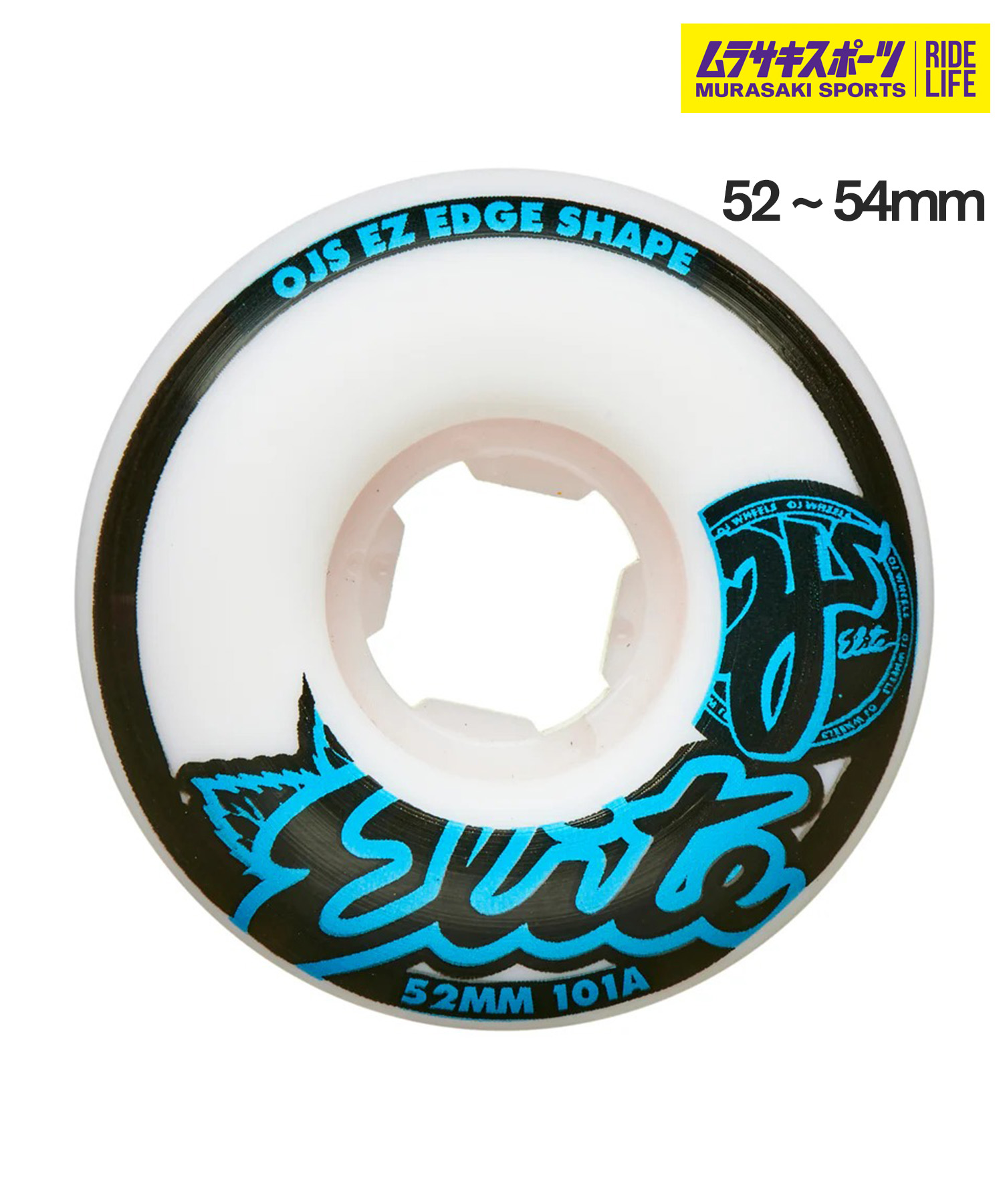 OJ WHEELS オージェー ウィール スケートボード 52～54mm 101A ELITE EZ EDGE ムラサキスポーツ｜ムラサキスポーツ店