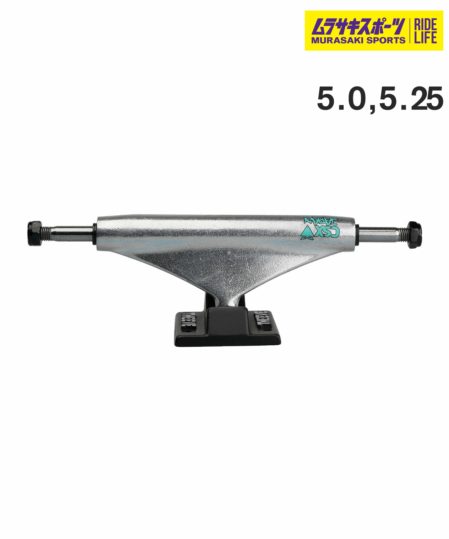 スケートボード トラック　　THEEVE　TRUCK　　TIH　５．５　　チタン スケートボード トラック THEEVE TRUCK TIH 5．5 チタン