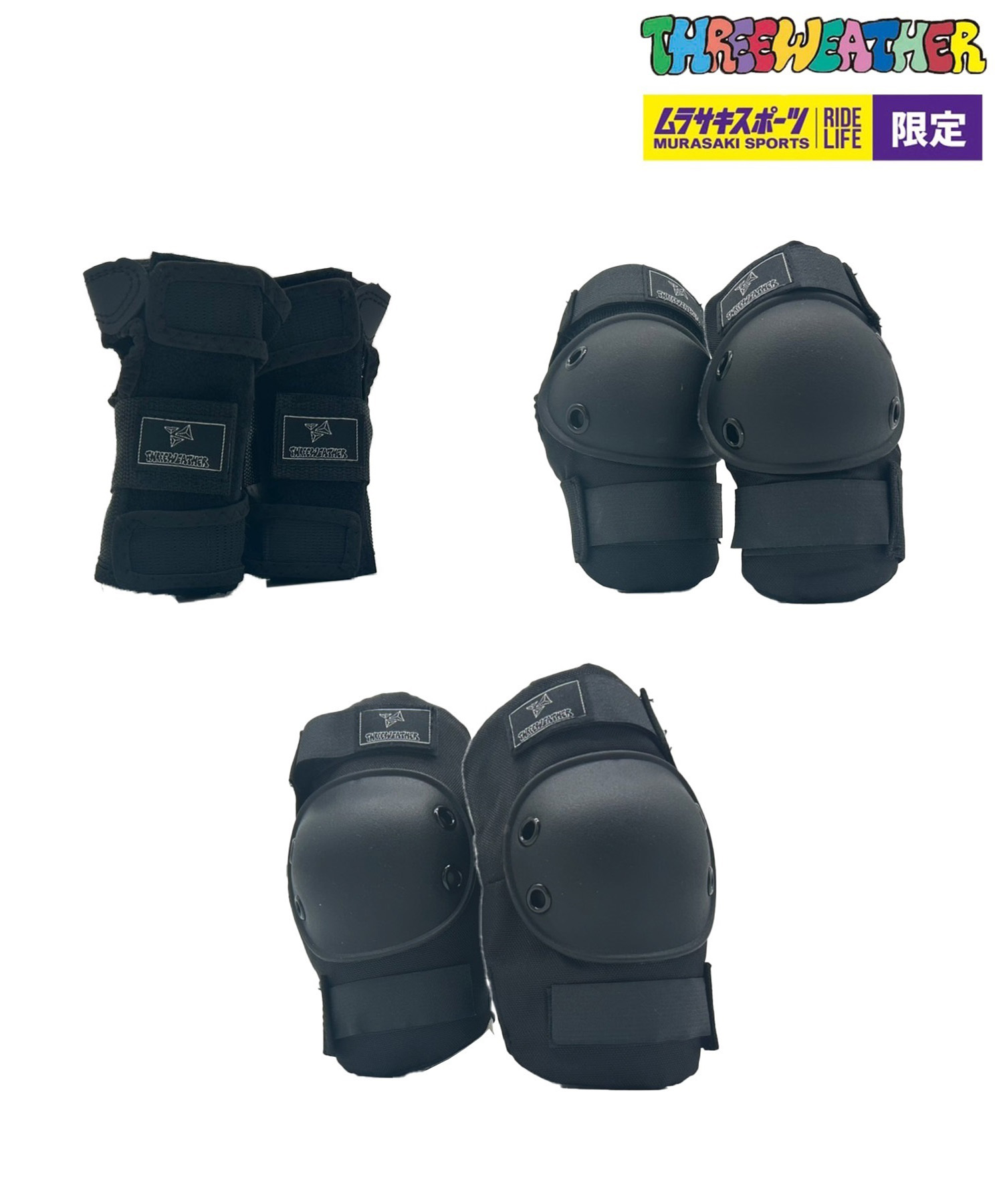 スリーウェザー　5点セット スリーウェザー 5点セット THREE WEATHER スリーウェザー