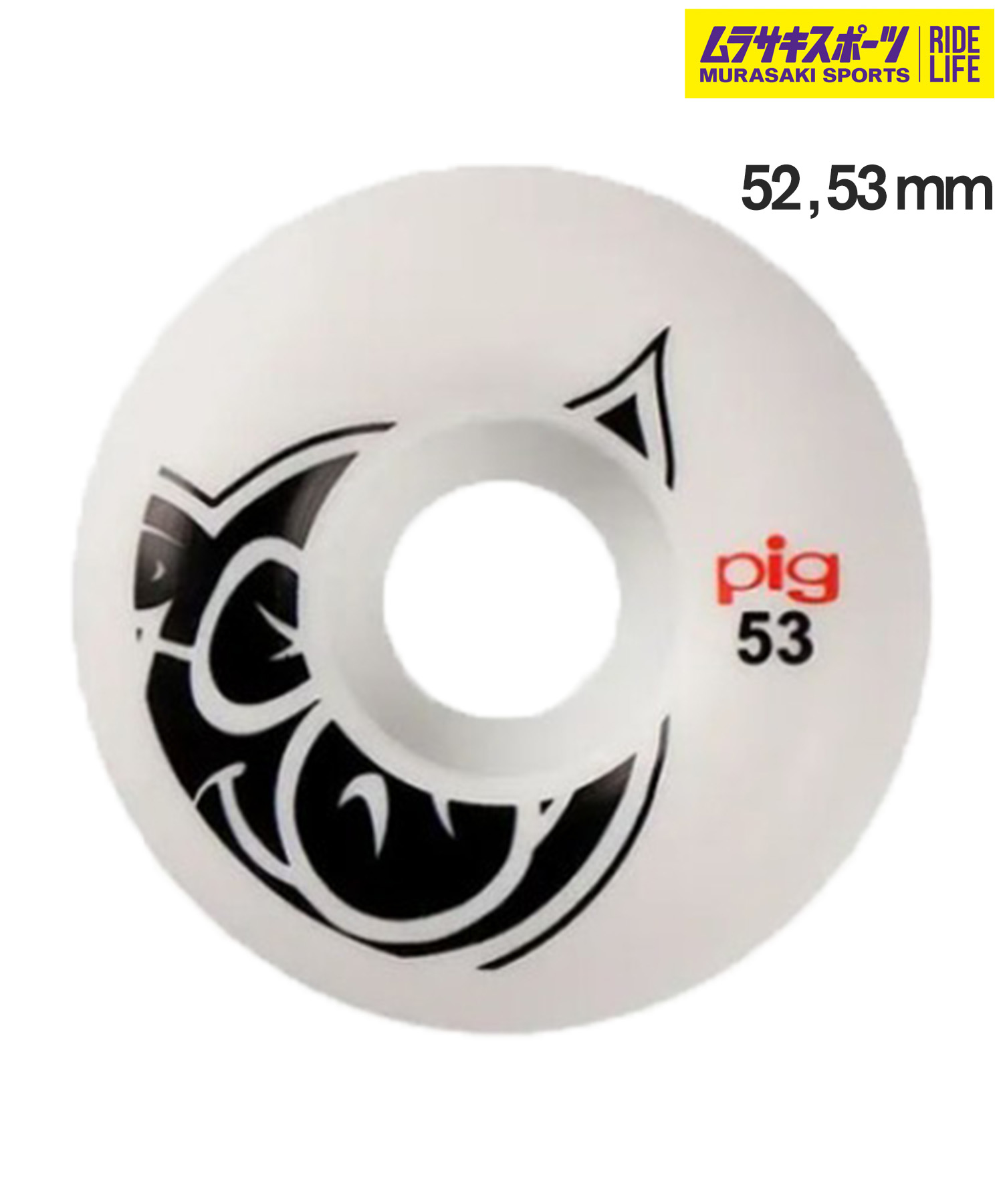 PIG WHEELS ピッグ ウィール スケートボード ウィール 101A 52,53mm PIG NATURALS ムラサキスポーツ